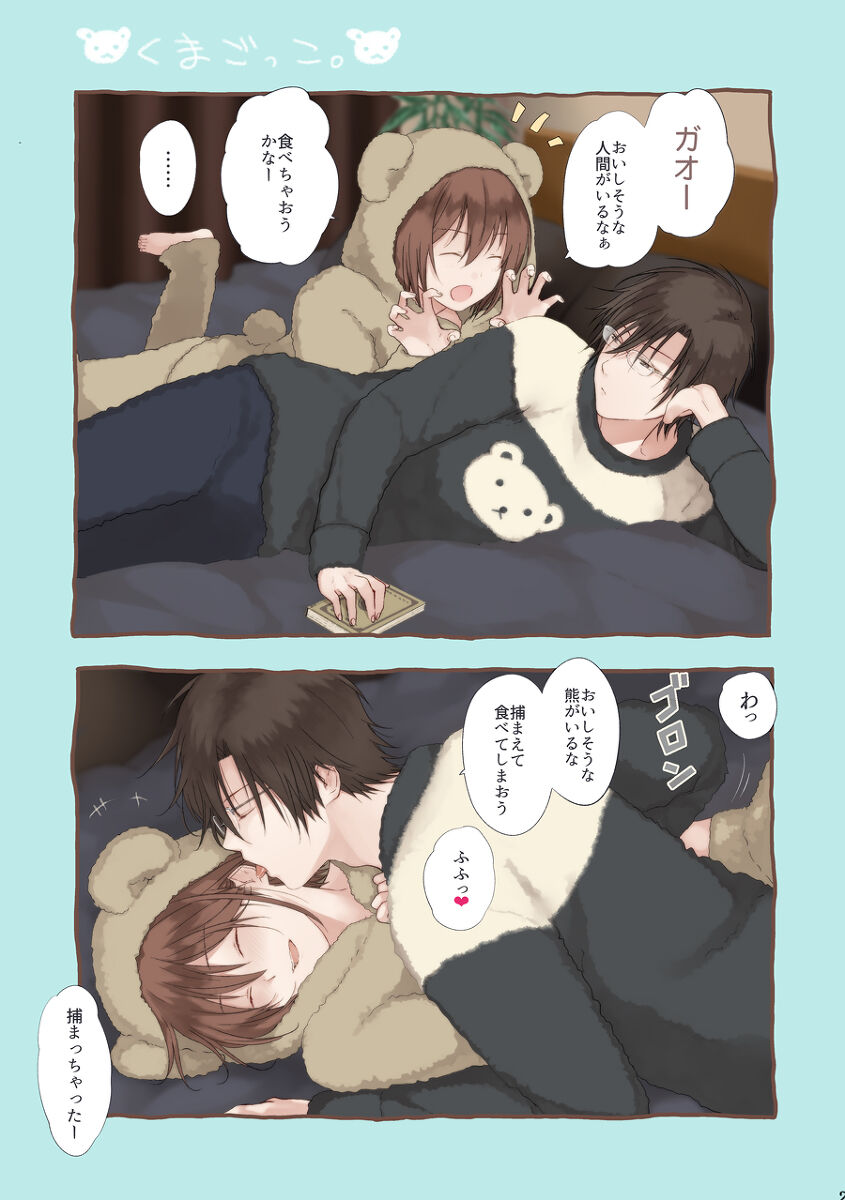 Preview page 2