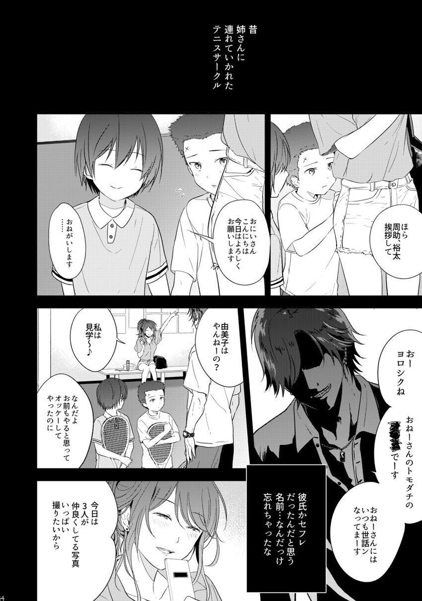 Preview page 4