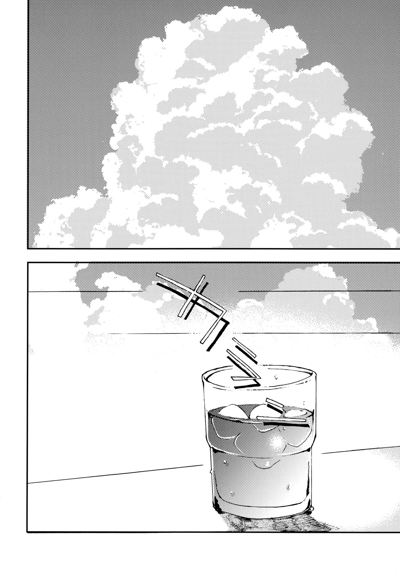 Re;SET!! - Page 120