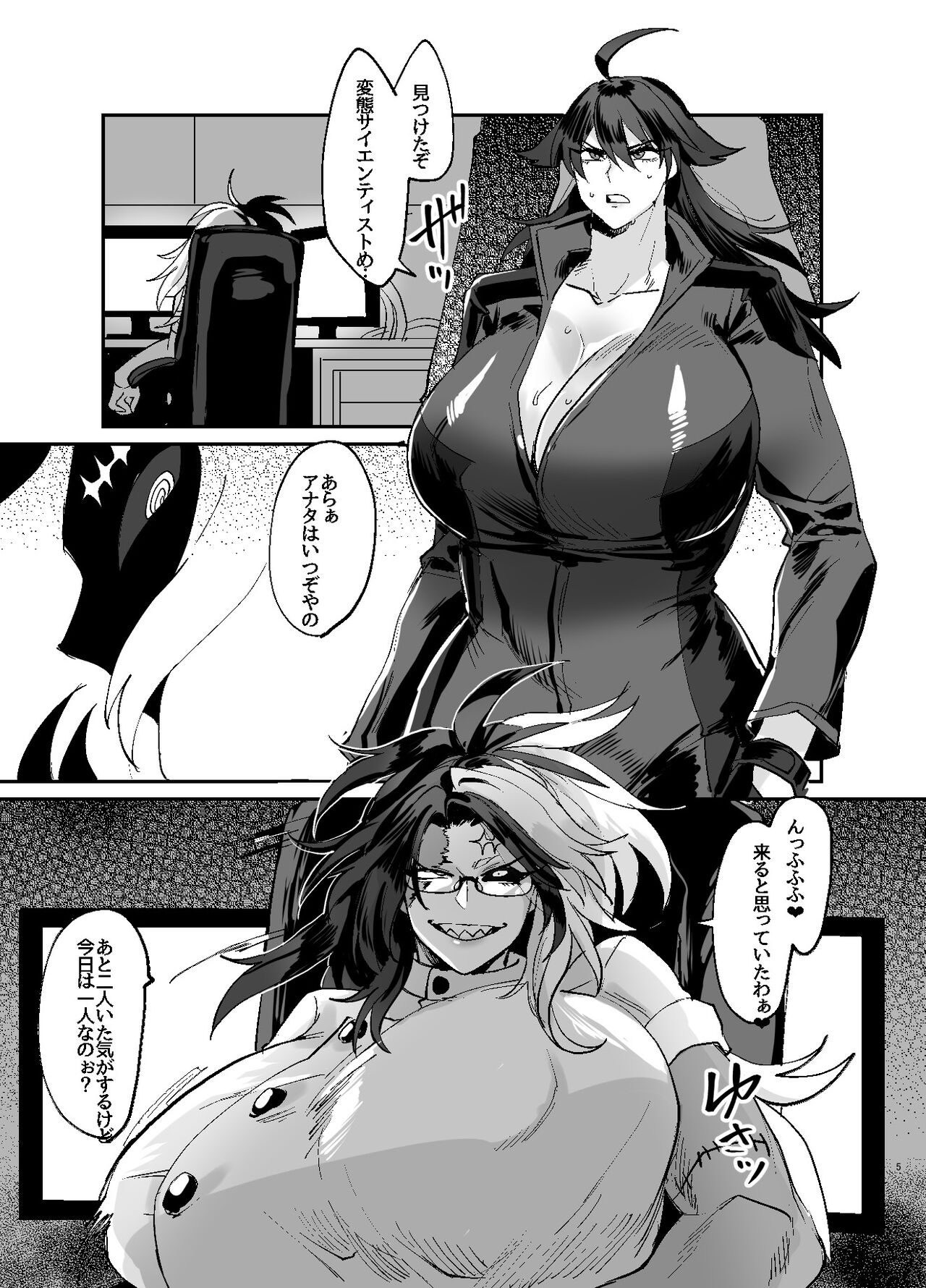 Preview page 5