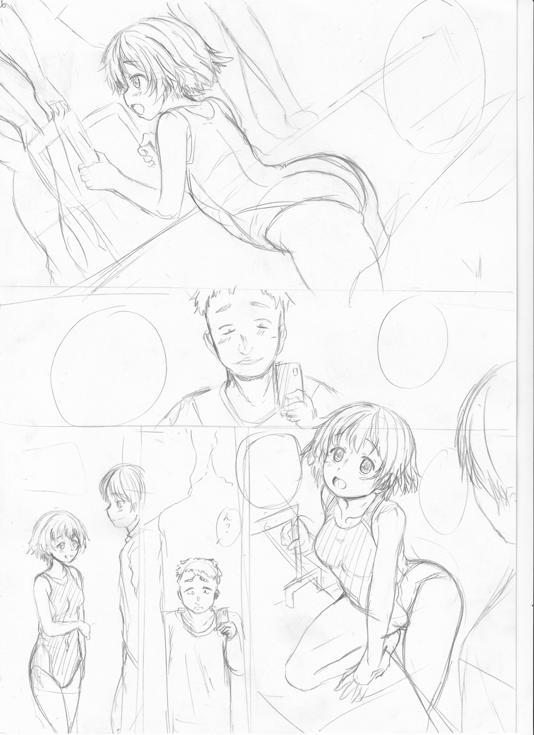 Kawaii Ko, Tsukamaeta - Page 232