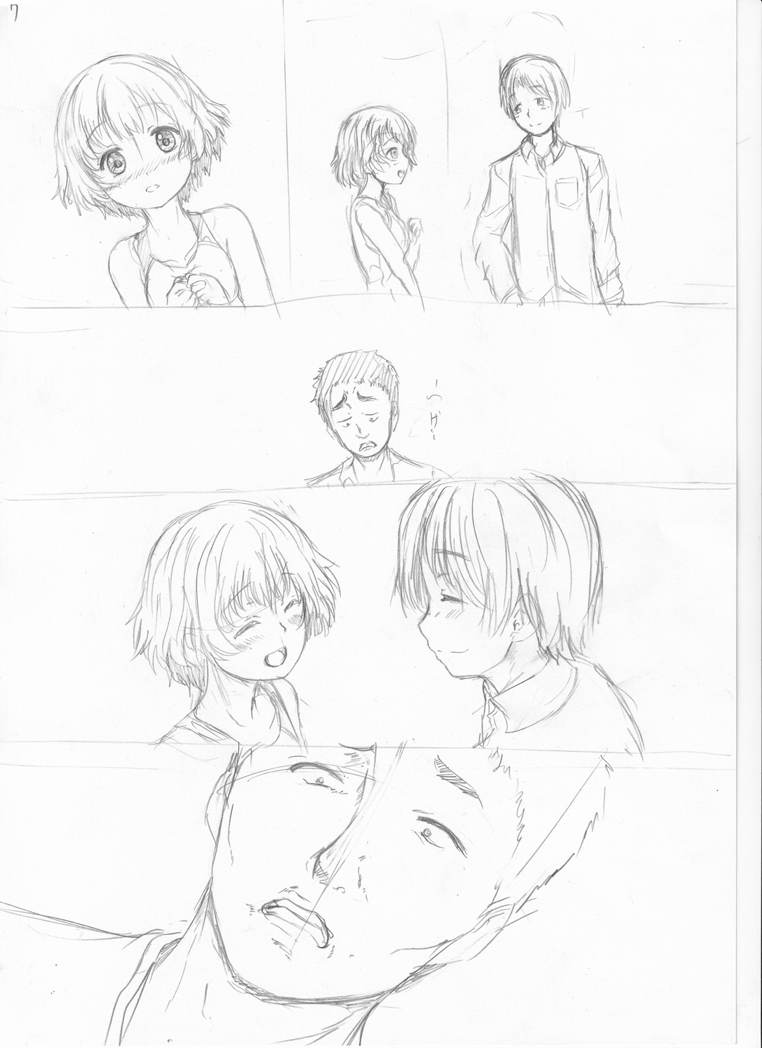 Kawaii Ko, Tsukamaeta - Page 233