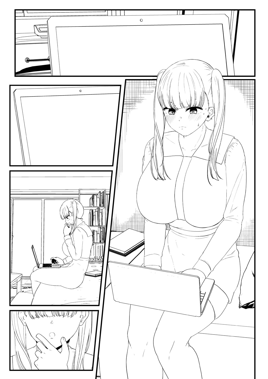 Maku ga Aku Toki - Page 229