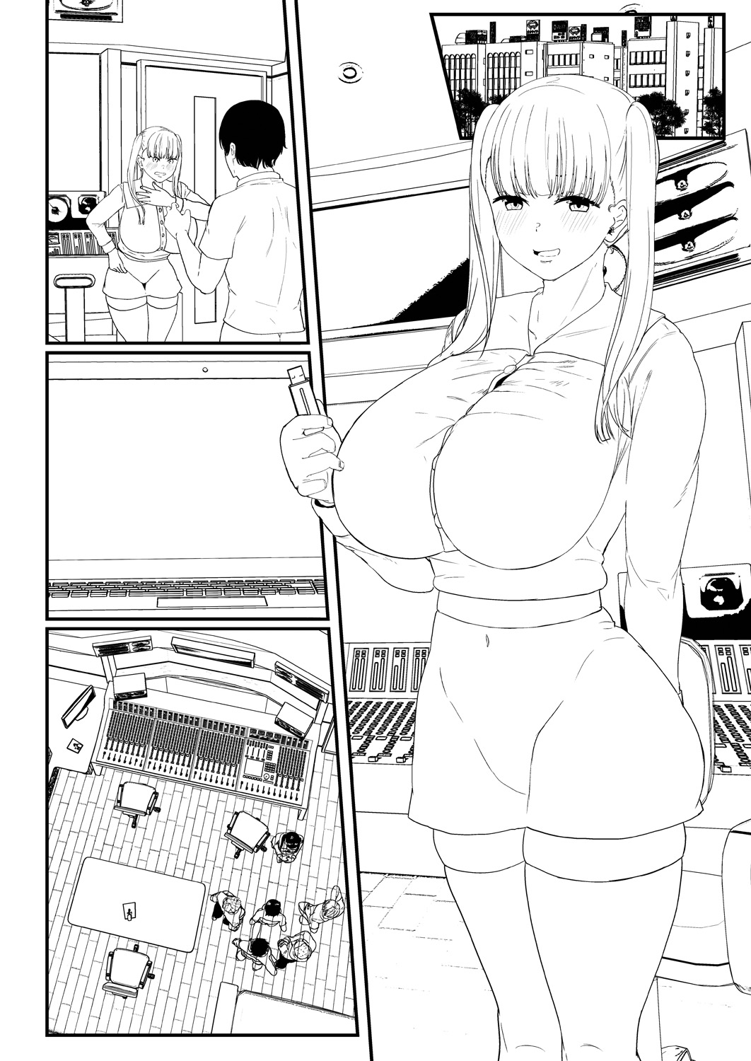 Maku ga Aku Toki - Page 230
