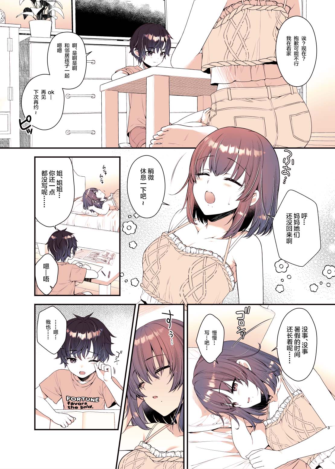 Preview page 2