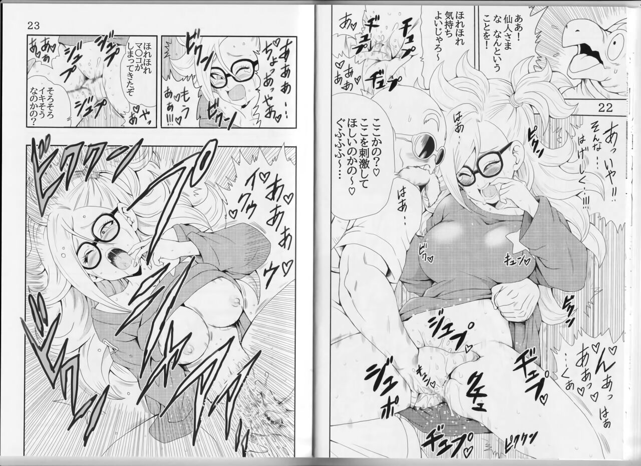 Episode of Bulma - Android 21 Version - Page 15