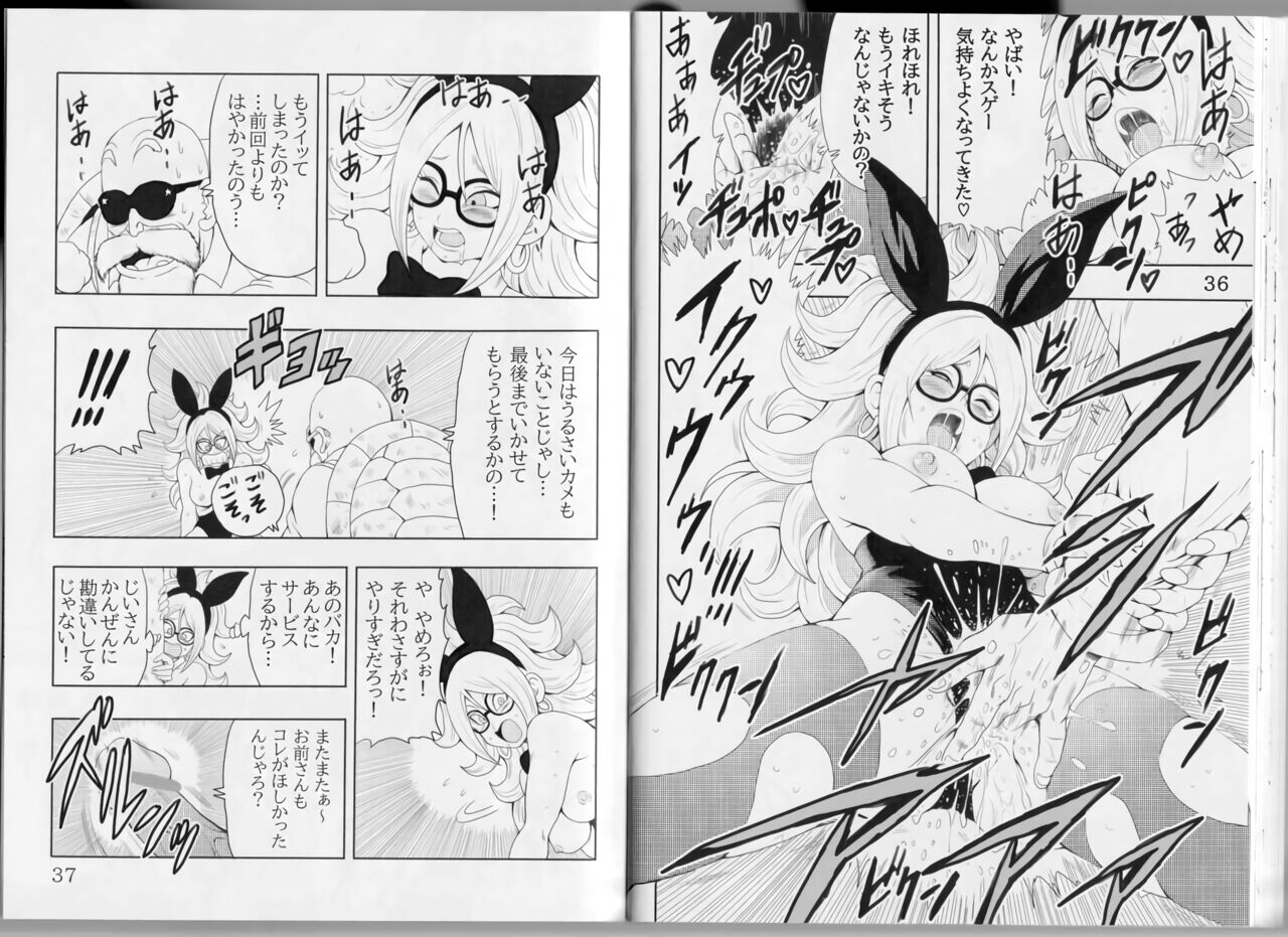 Episode of Bulma - Android 21 Version - Page 22