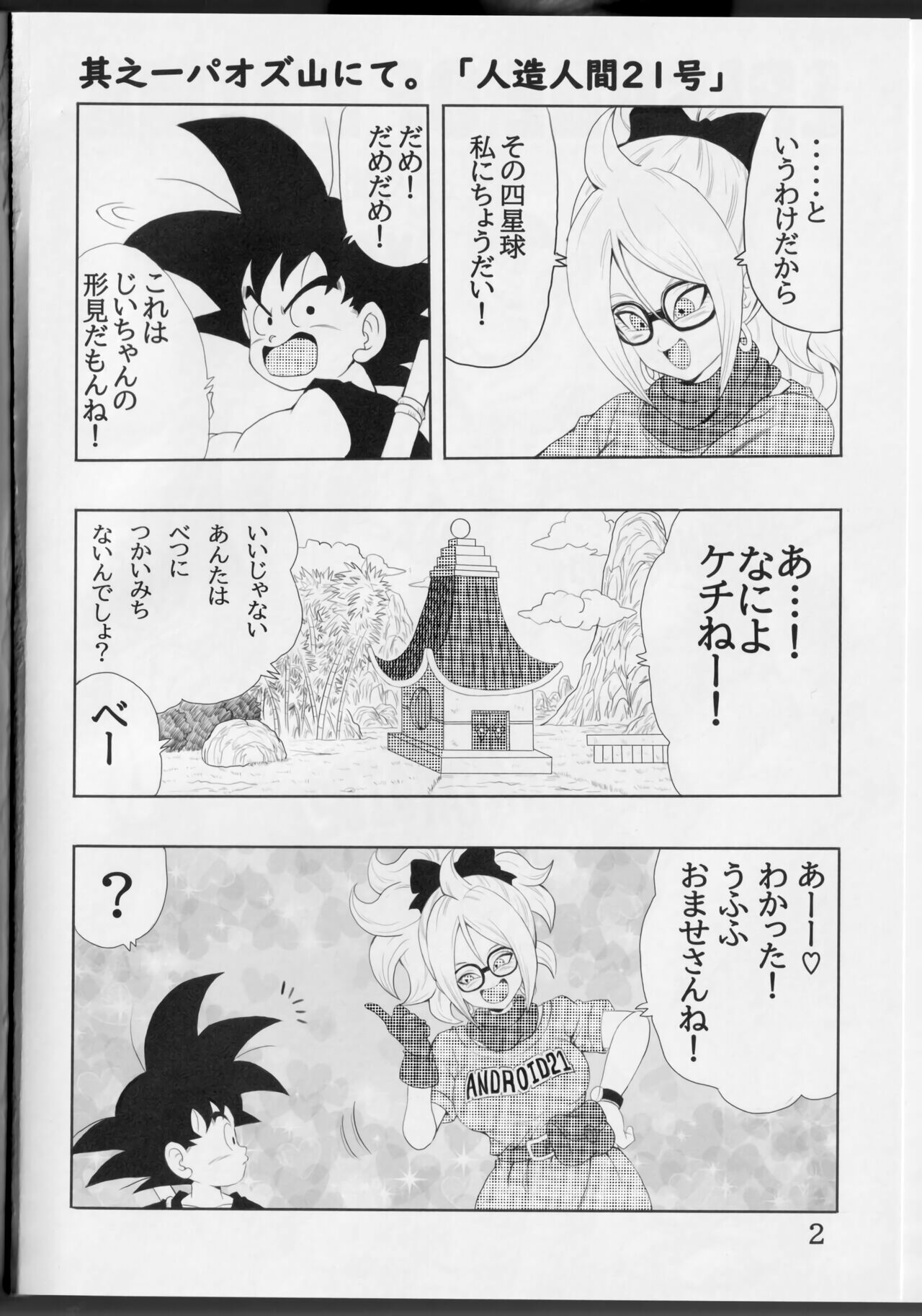Preview page 4