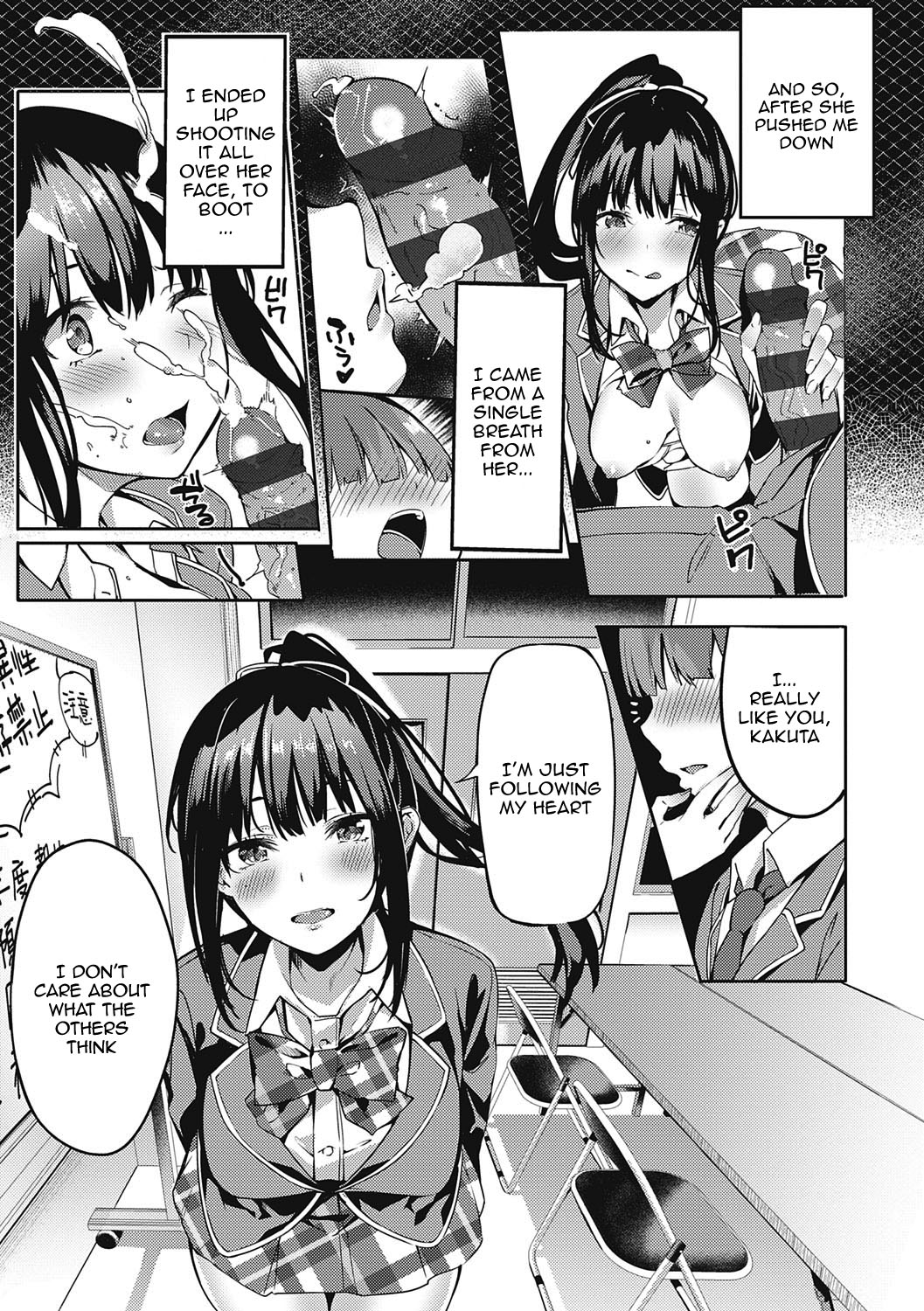 Kenshin Nadeshiko Ch. 1-4 - Page 11