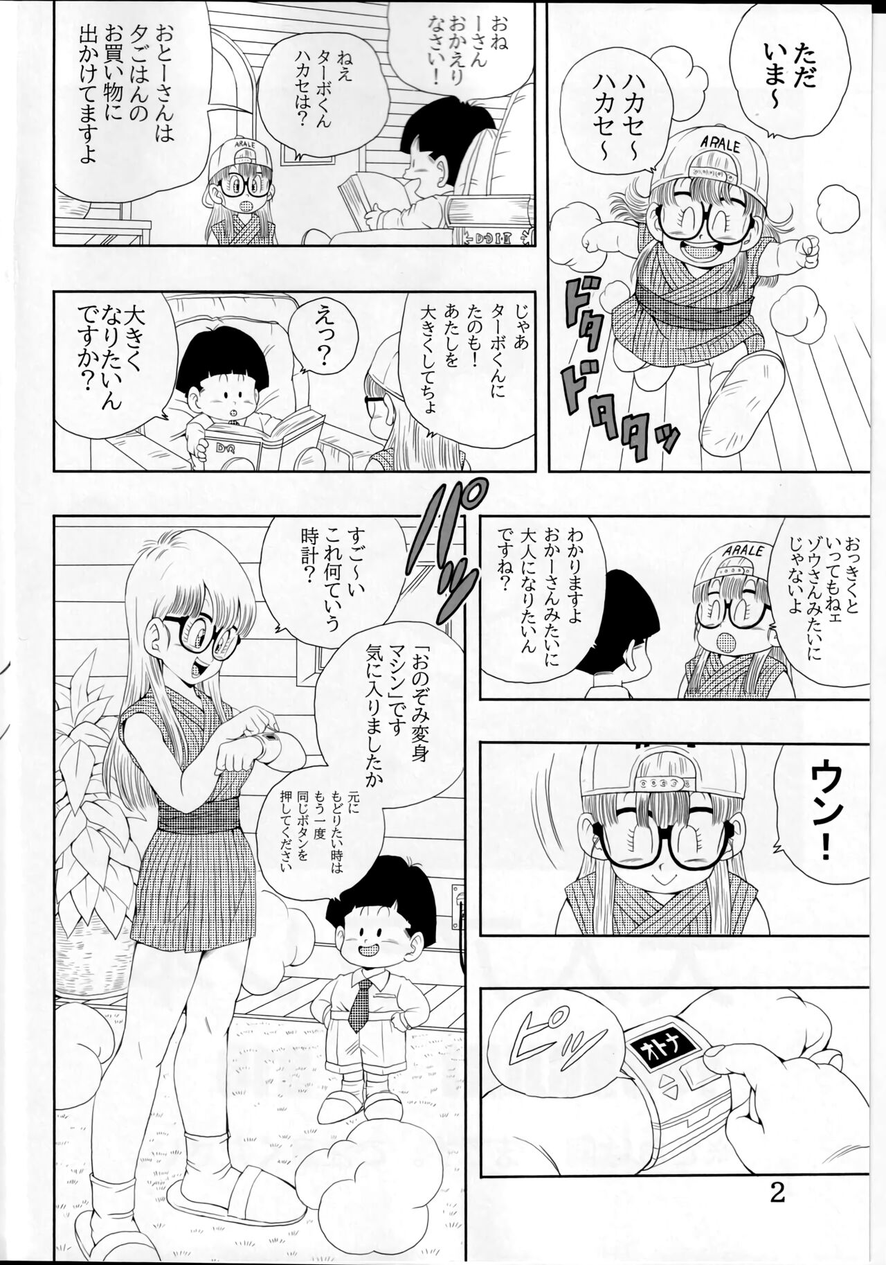 Preview page 2