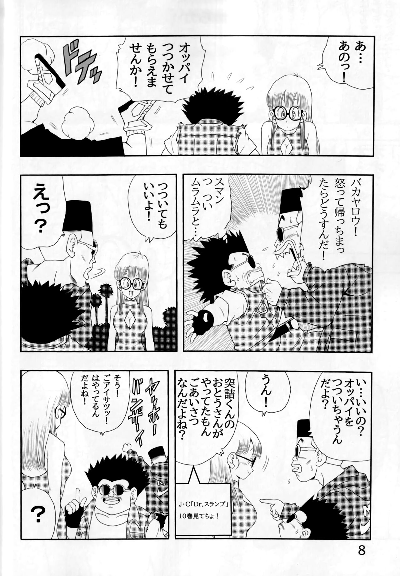 Preview page 8