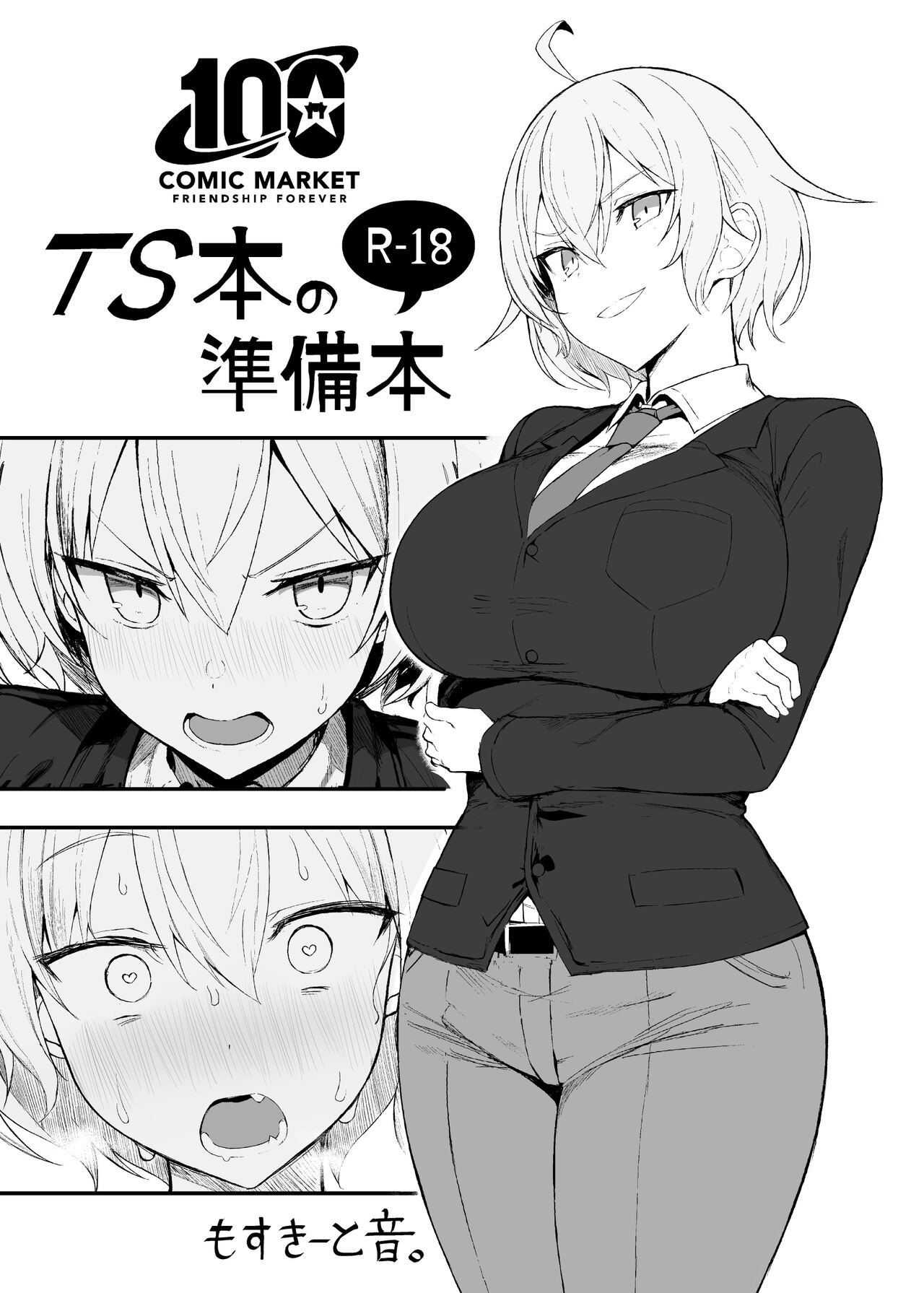 Preview page 1
