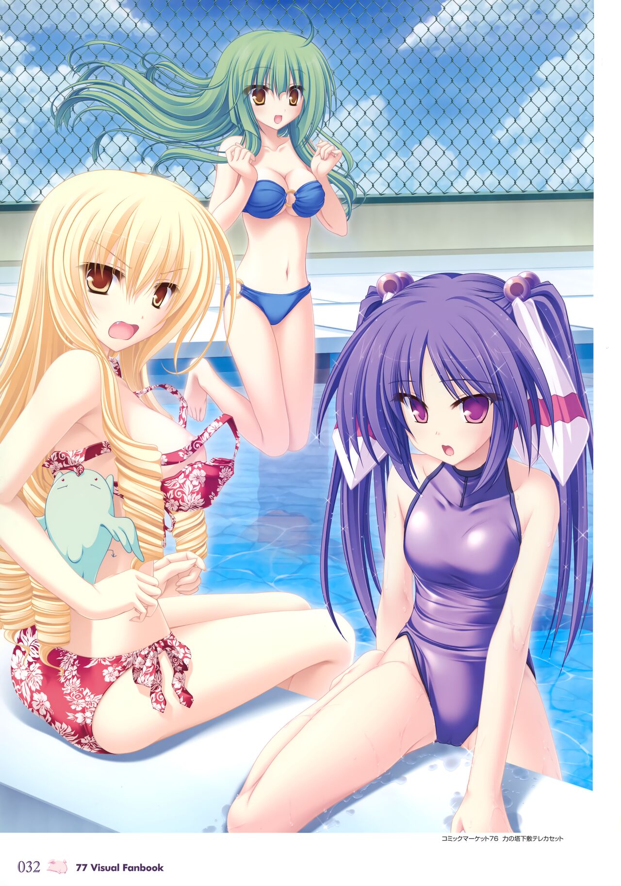 77 (Sevens) ～and, two stars meet again～ Visual Fanbook - Page 36