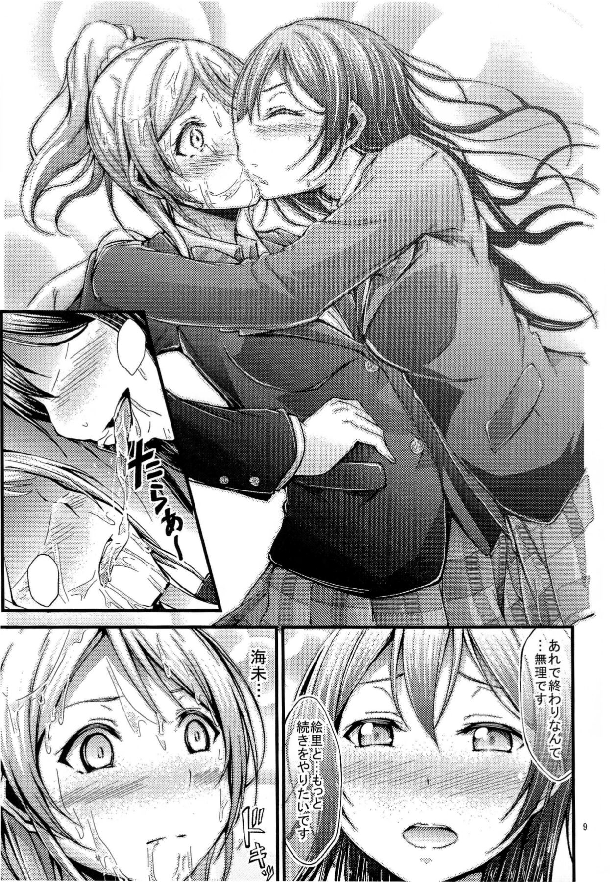 Preview page 8