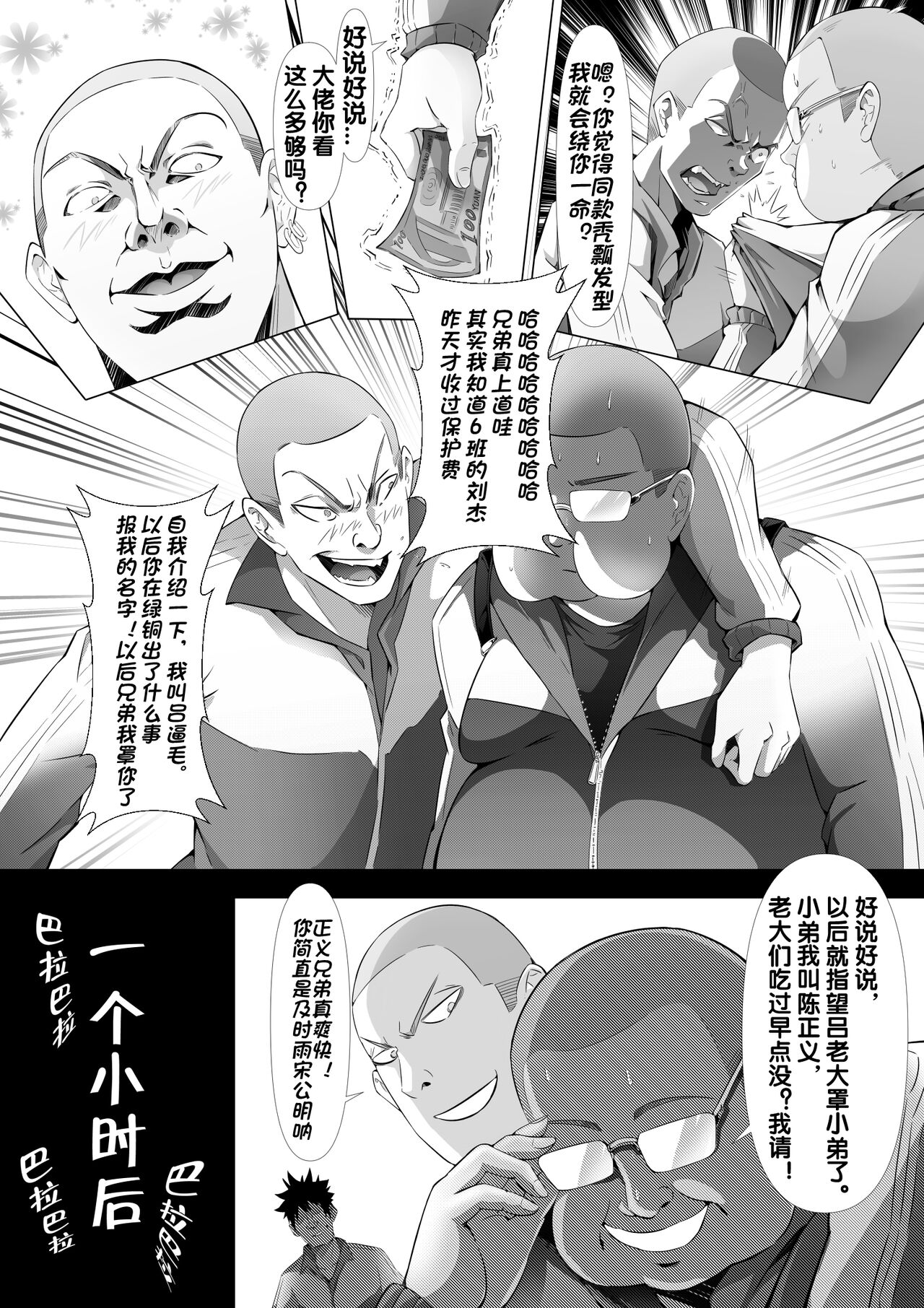 Preview page 4
