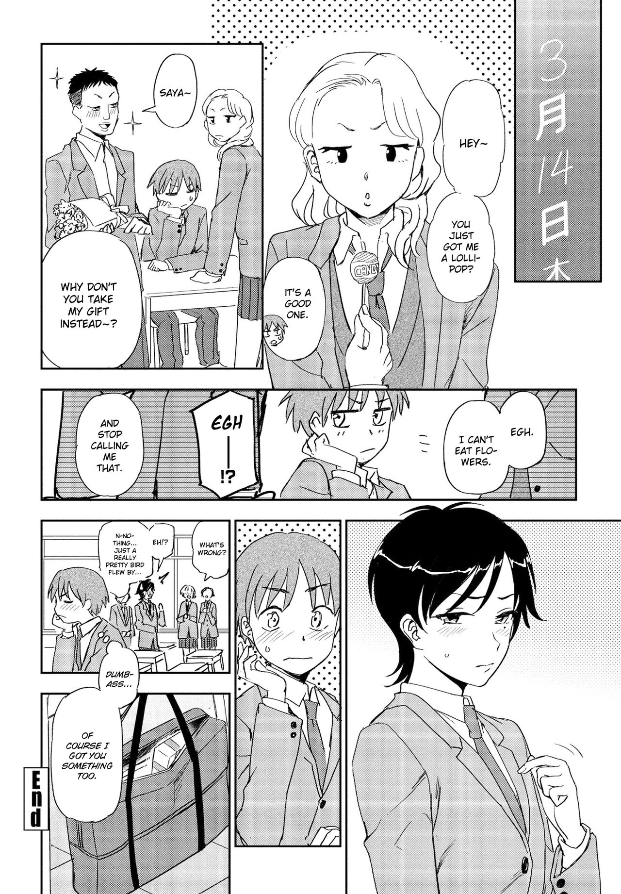 Kimi e no Okurimono - Page 20