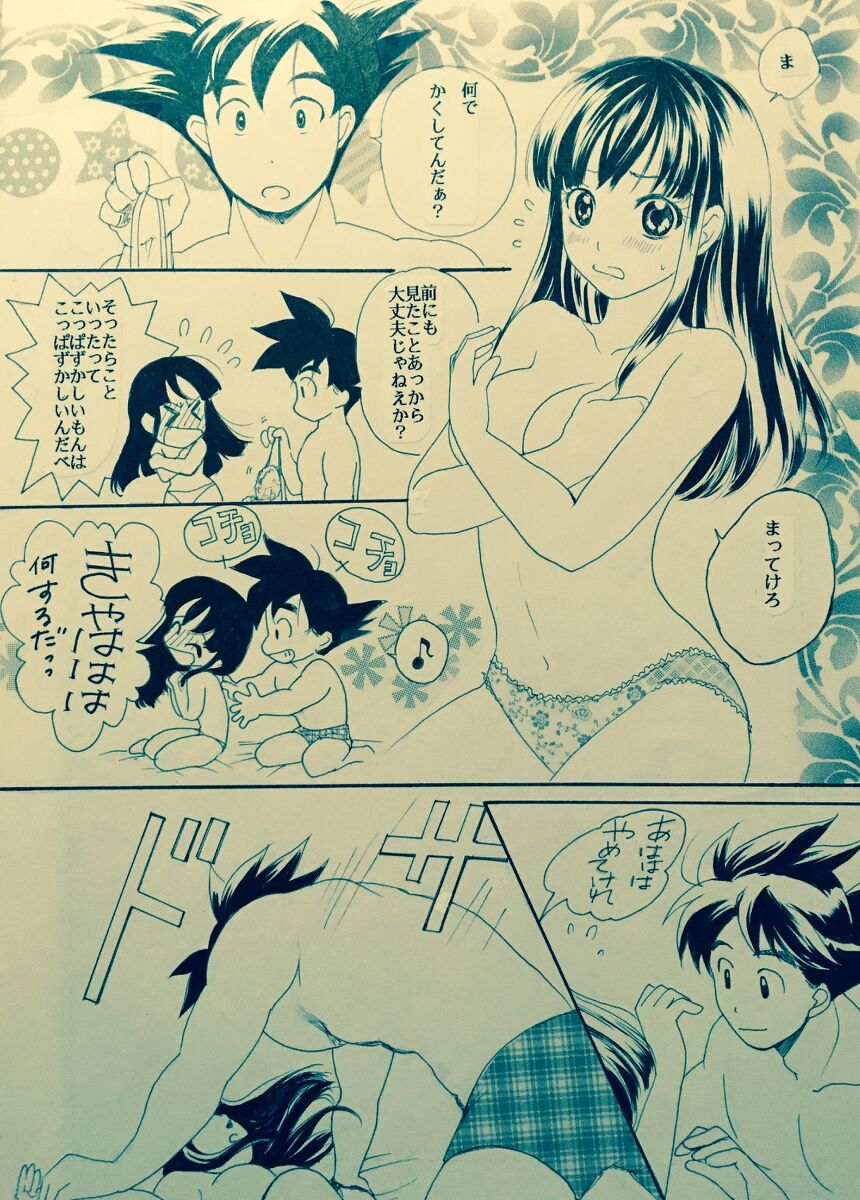 Preview page 7