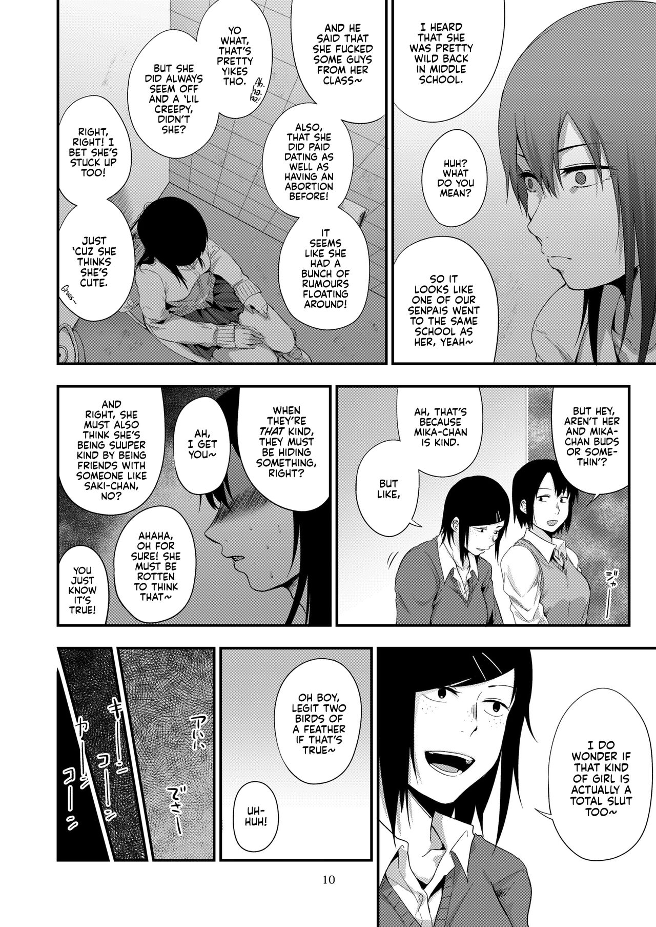 Saki to Mika | Saki and Mika - Page 9