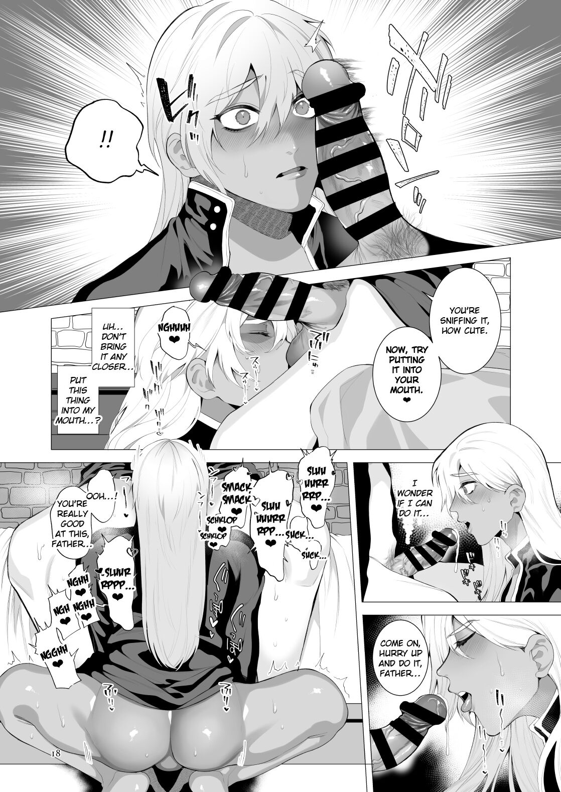 Midara Yume Miru Shinpu-sama - Page 17