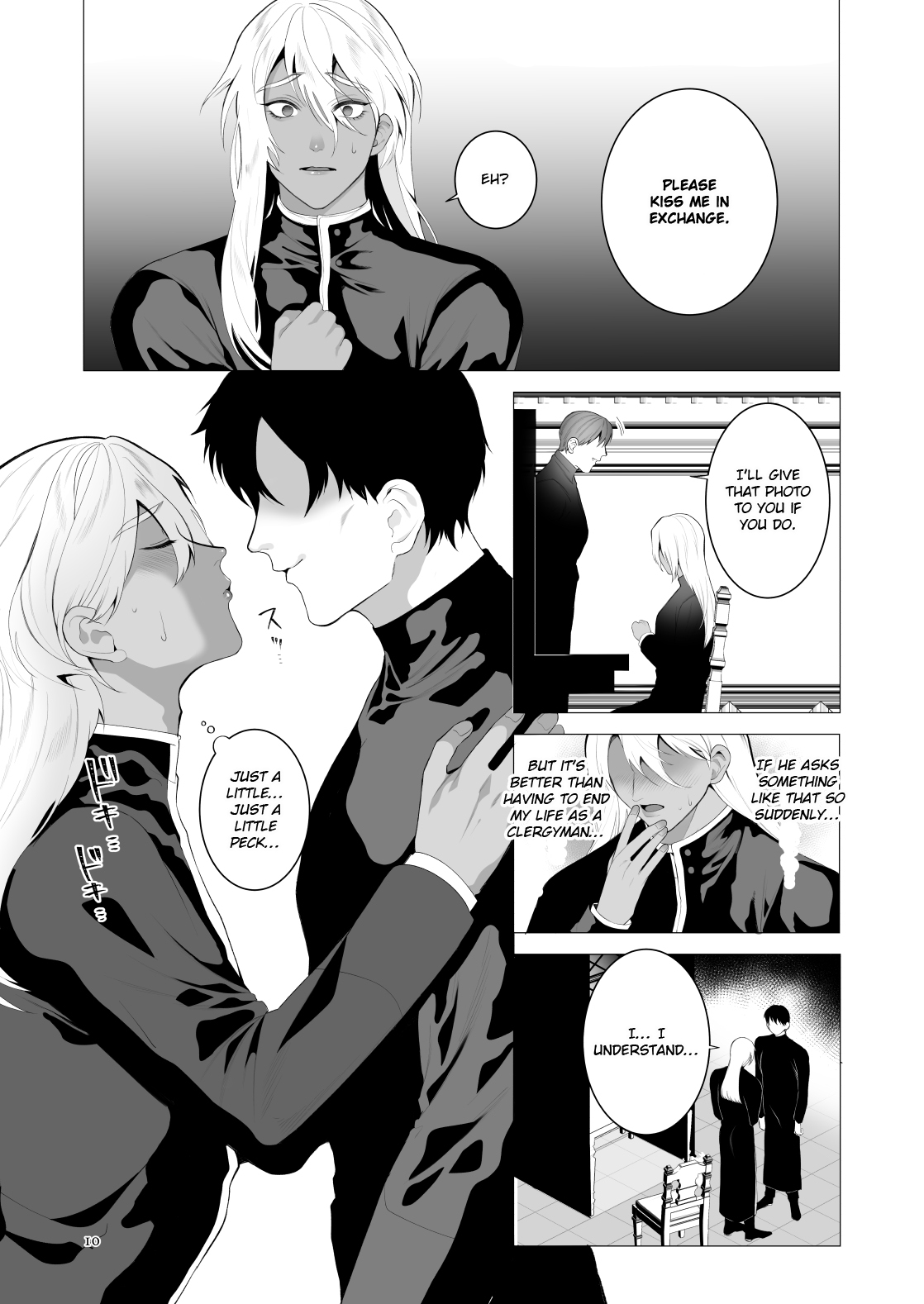 Midara Yume Miru Shinpu-sama - Page 9