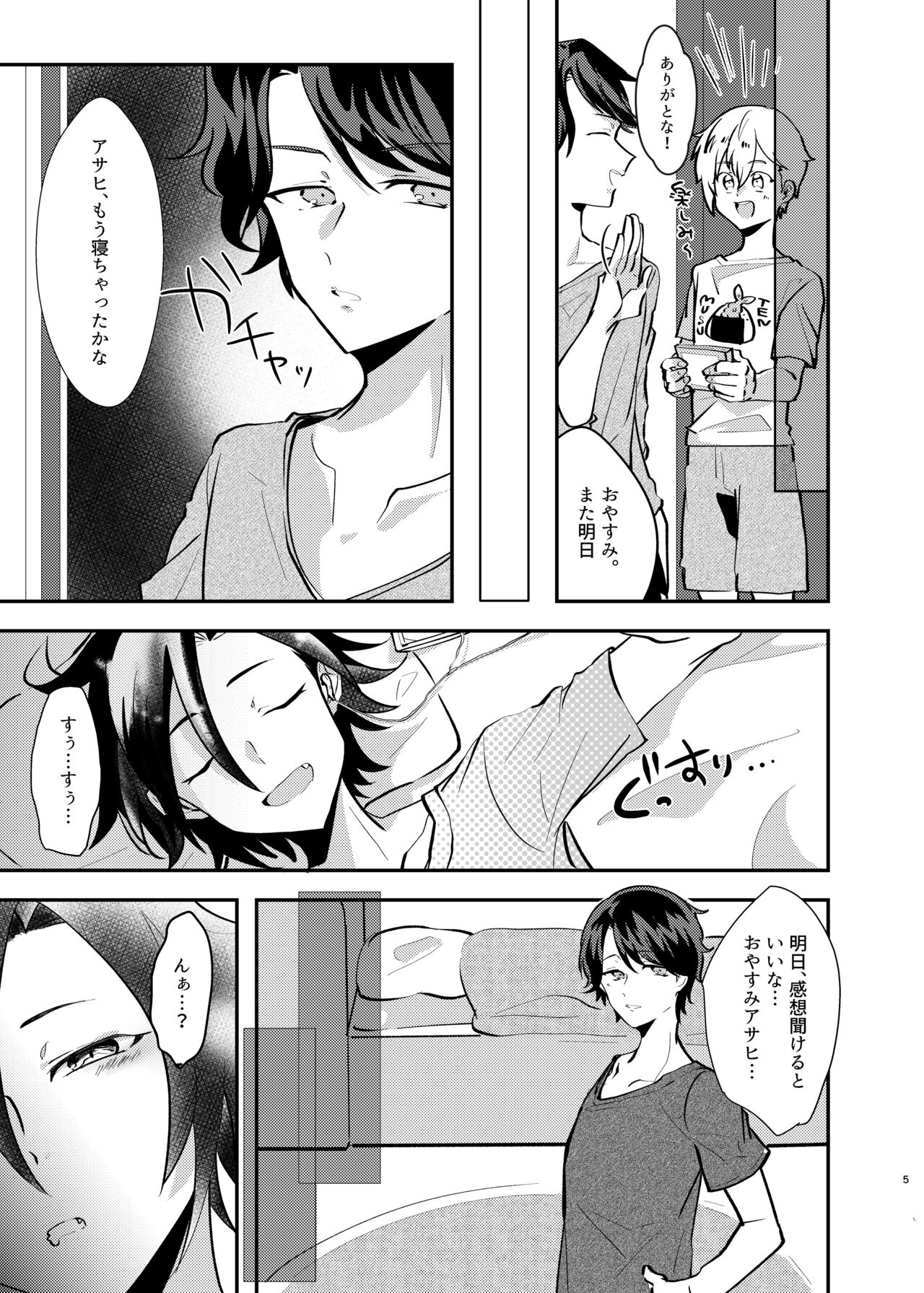 Preview page 4