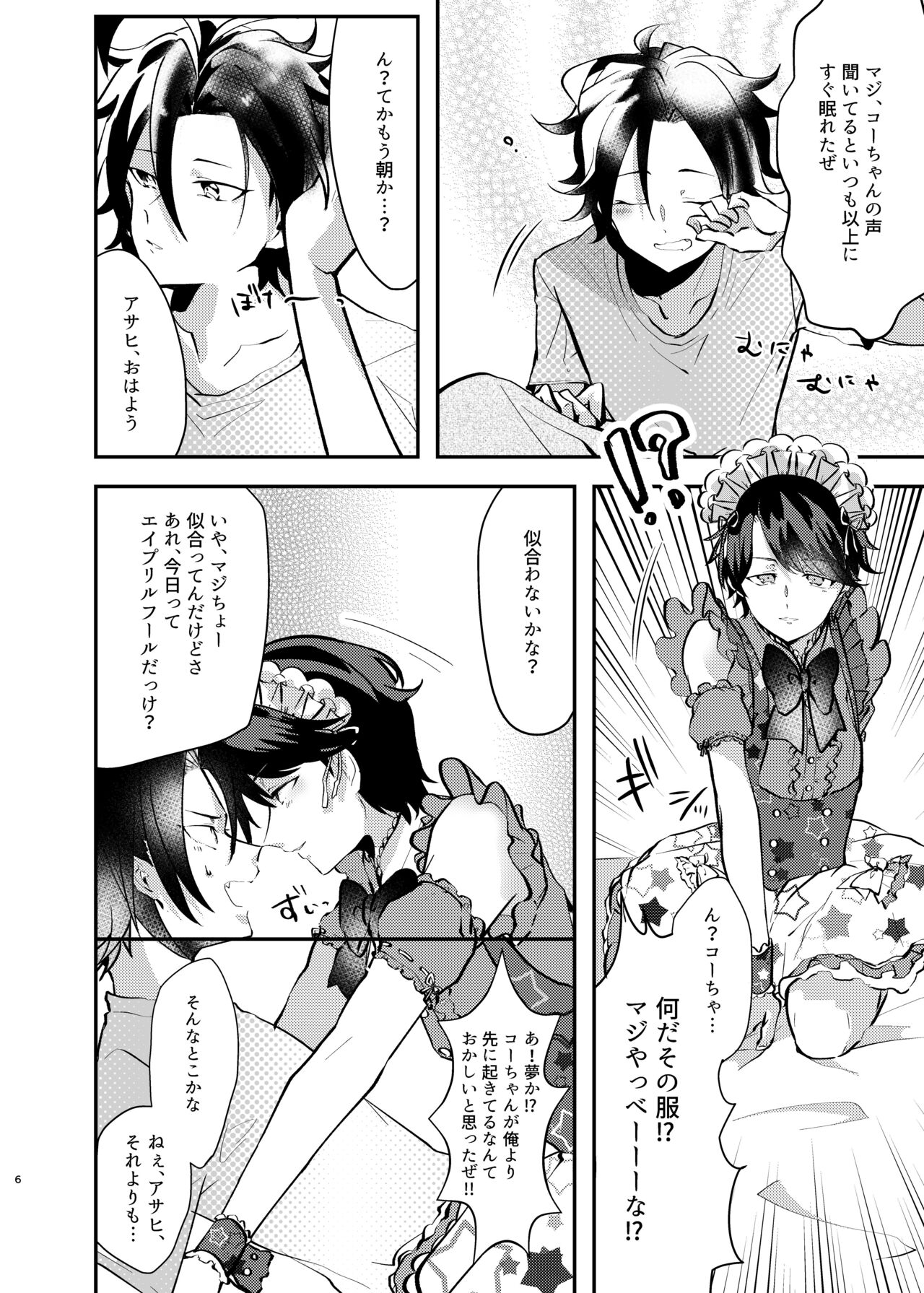 Preview page 5