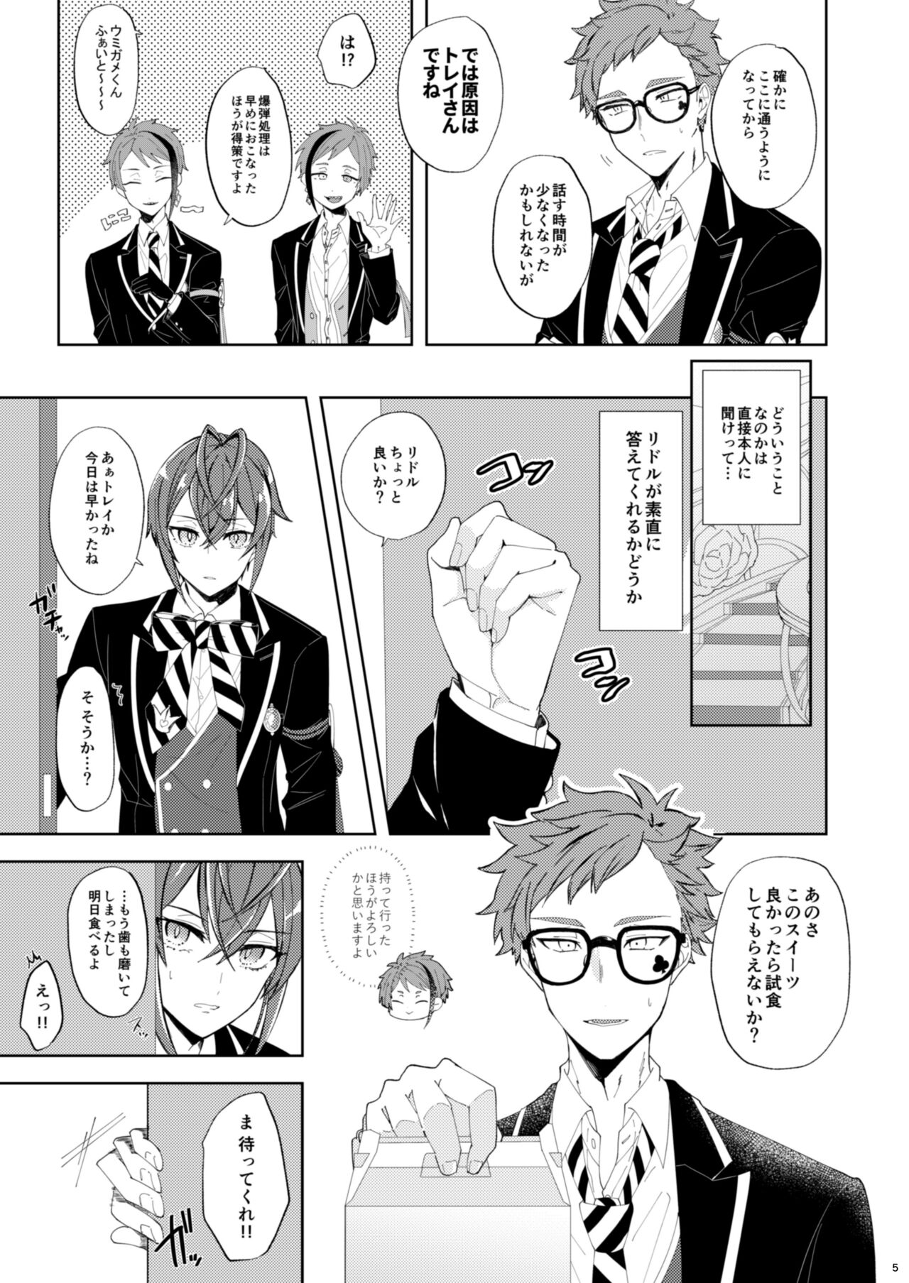 Preview page 4