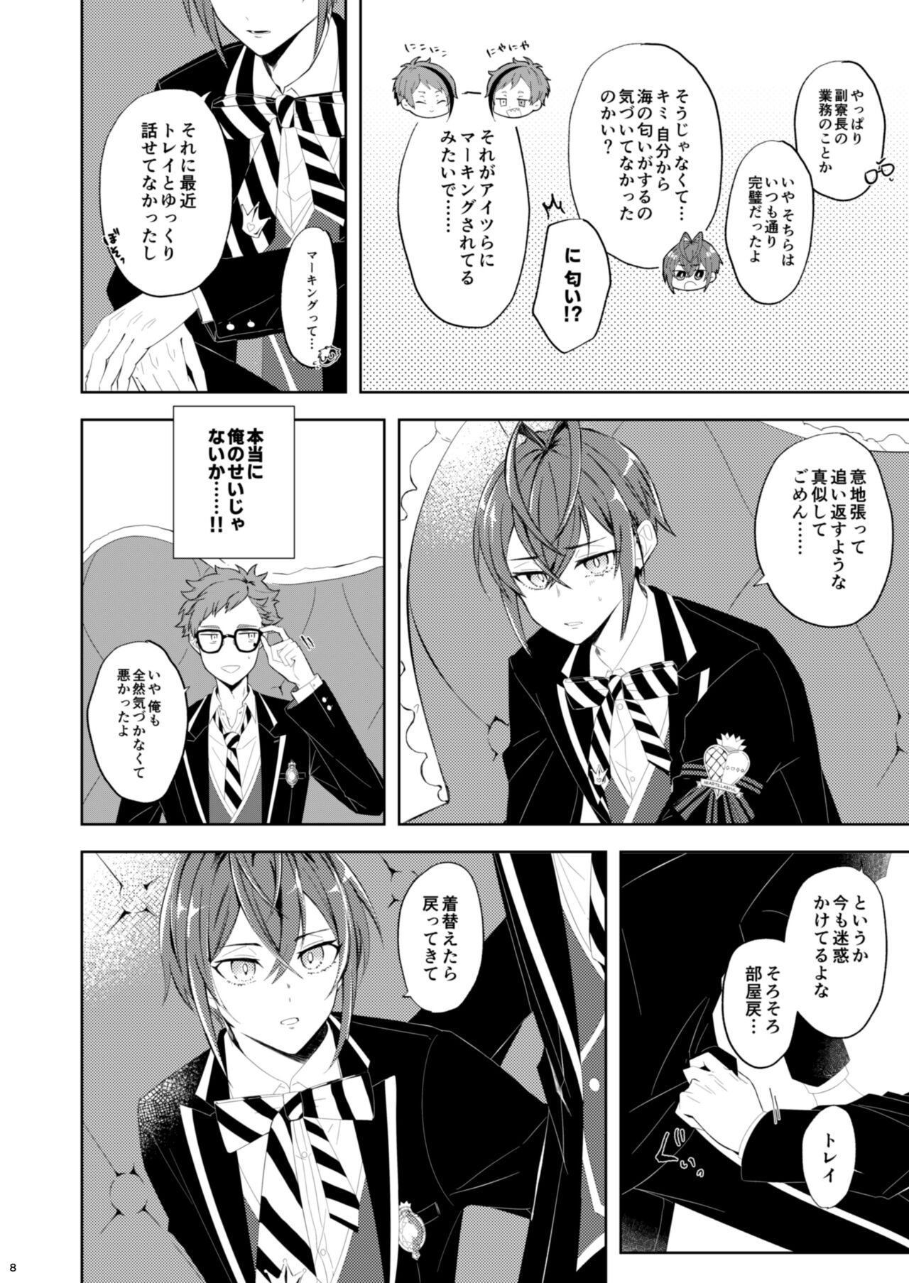 Preview page 7