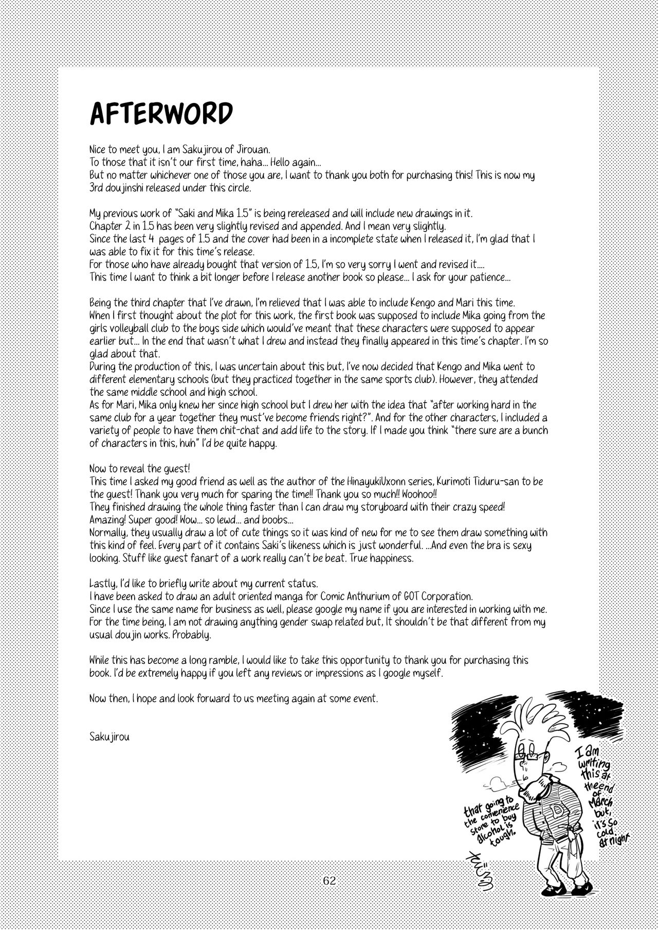 Saki to Mika | Saki and Mika - Page 107