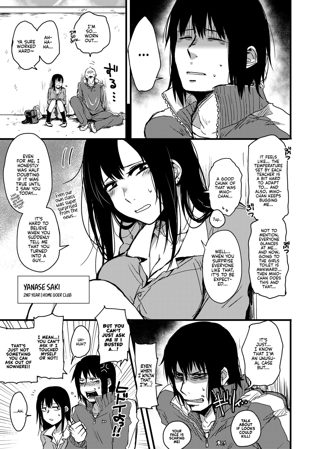 Saki to Mika | Saki and Mika - Page 33