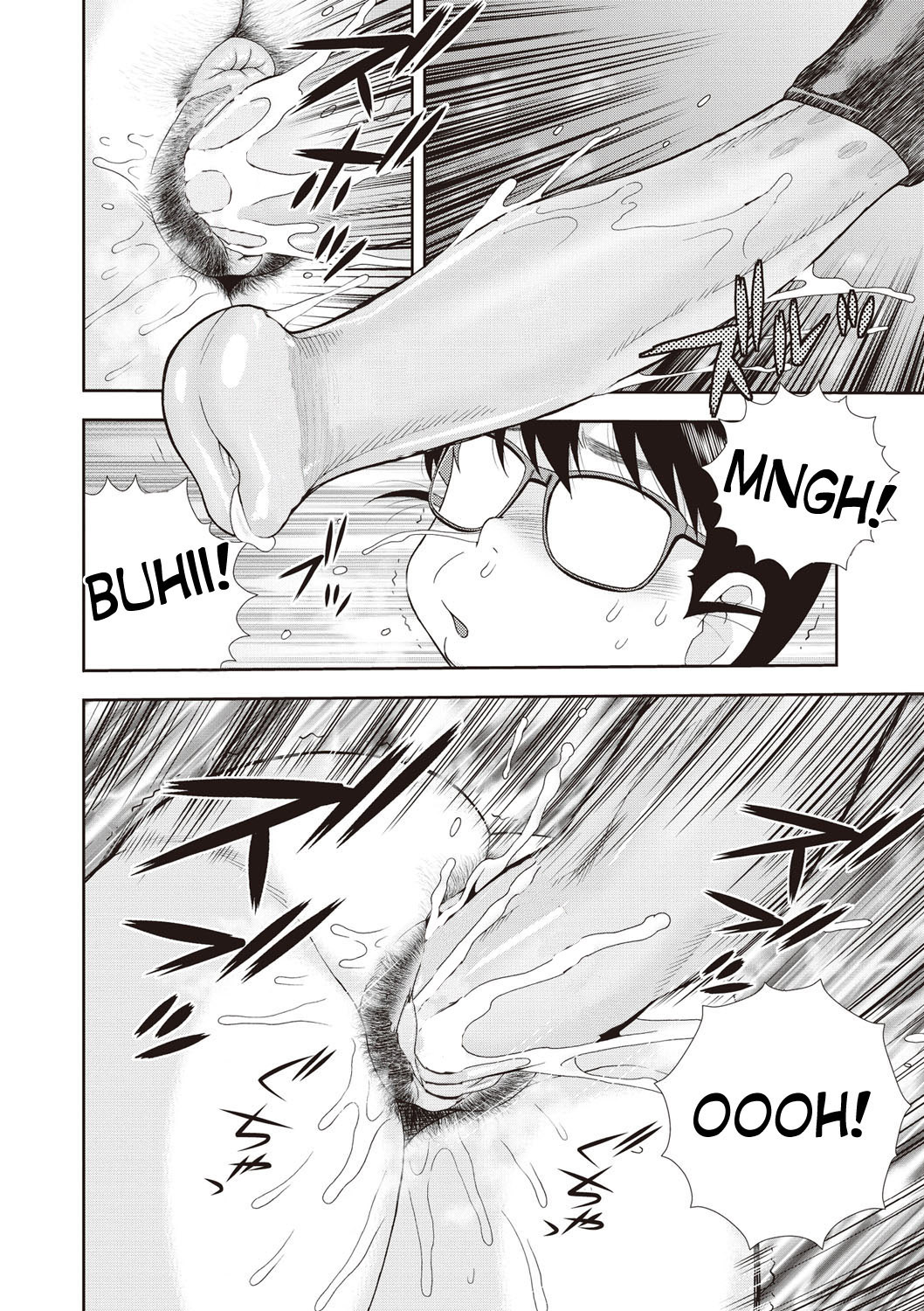 Uruwashi no Tatsumi-san - Page 14