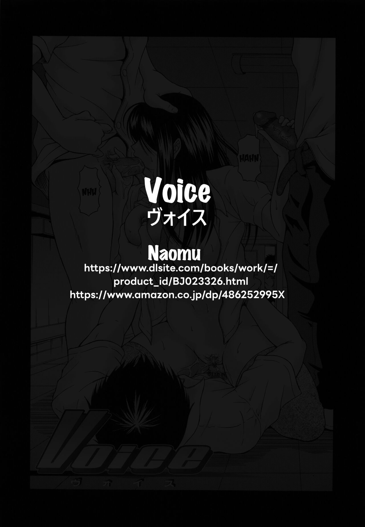 Voice - Page 17
