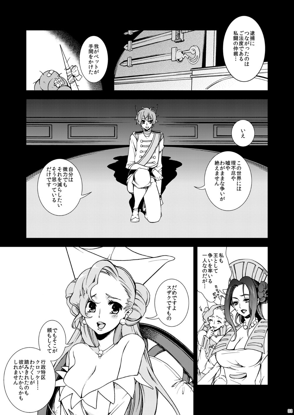 Preview page 3