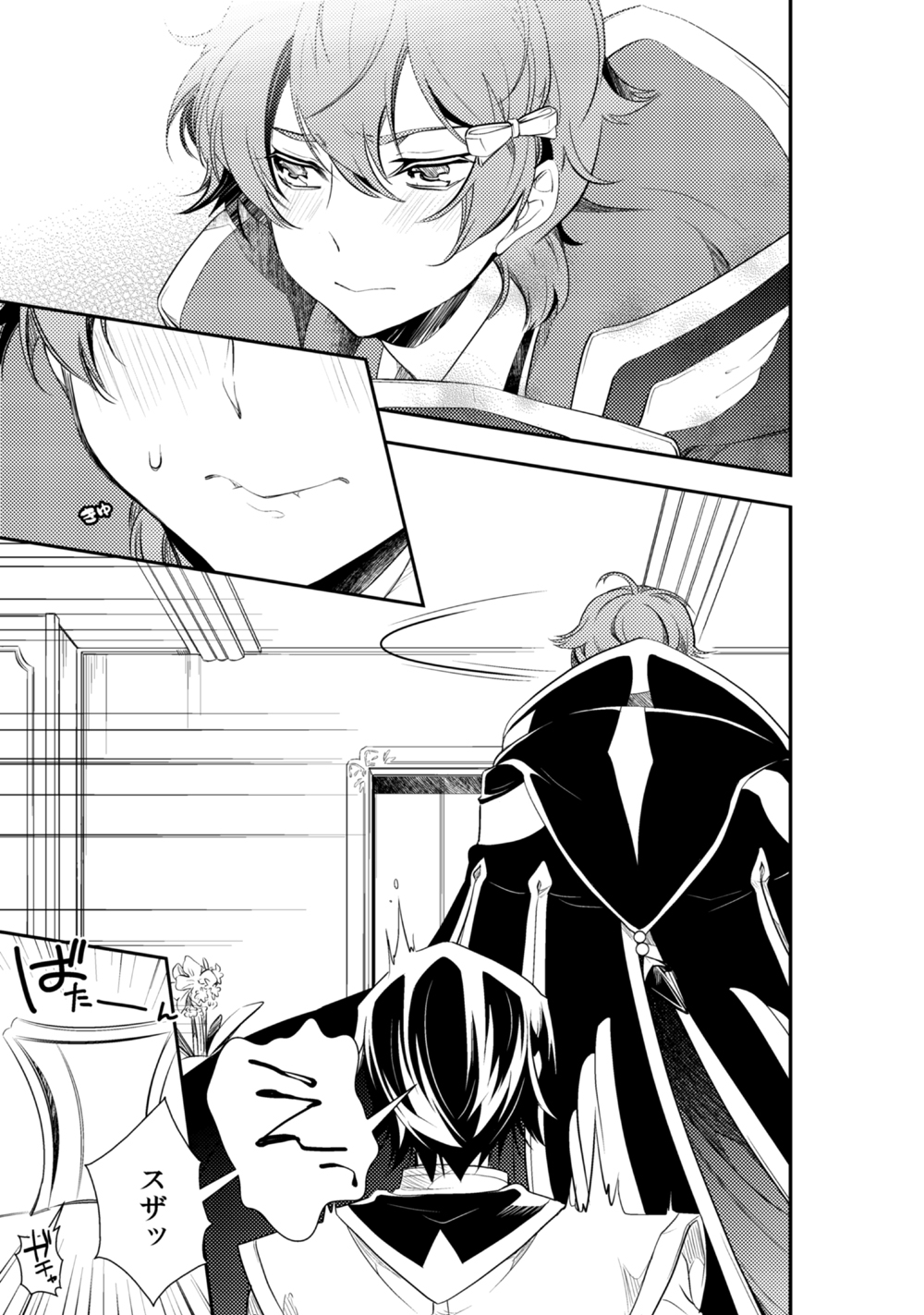Lelouch Lamperouge-kun no Shitsugen - Page 36
