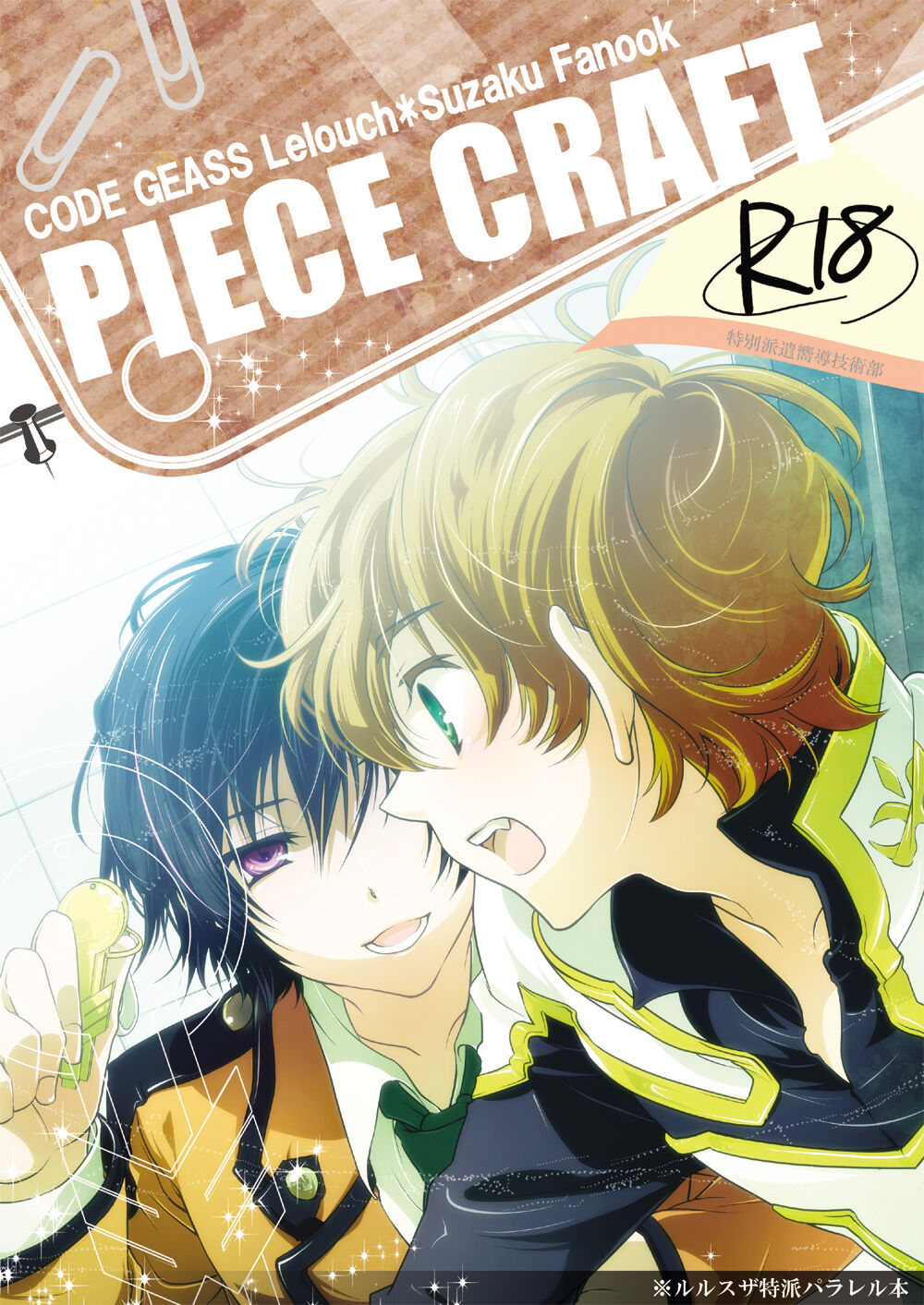 Preview page 1
