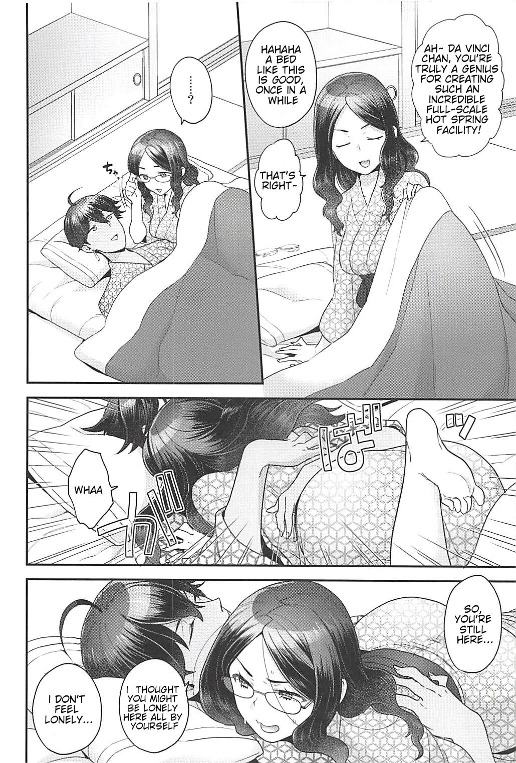Pharaoh no Yu - Spa of Pharaoh - Page 11