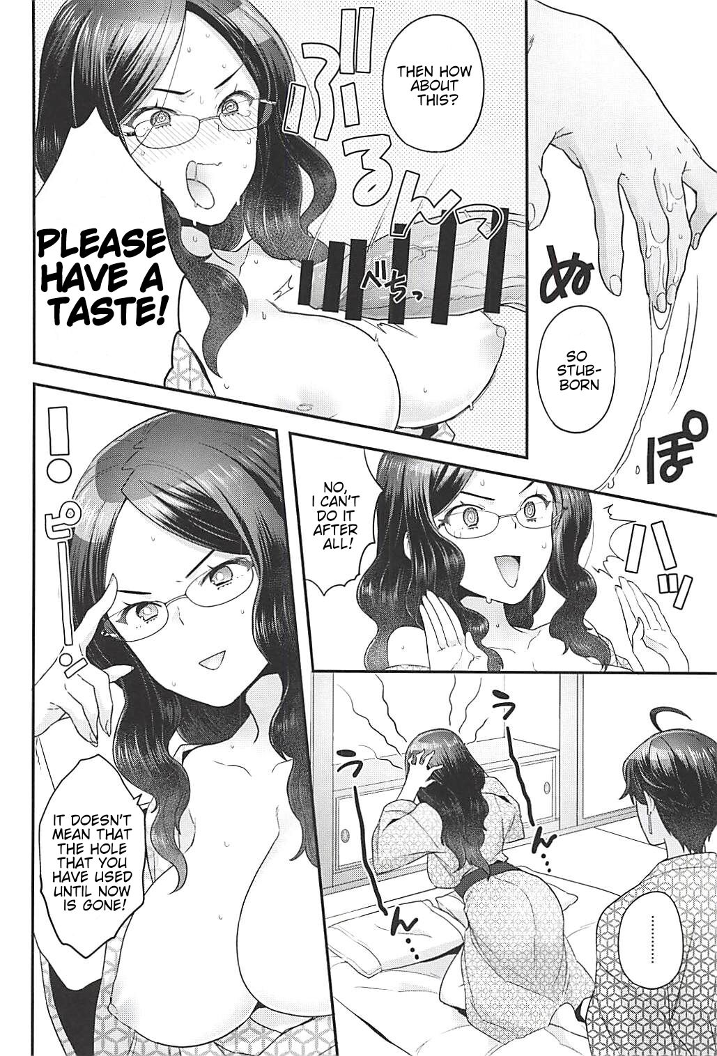 Pharaoh no Yu - Spa of Pharaoh - Page 15