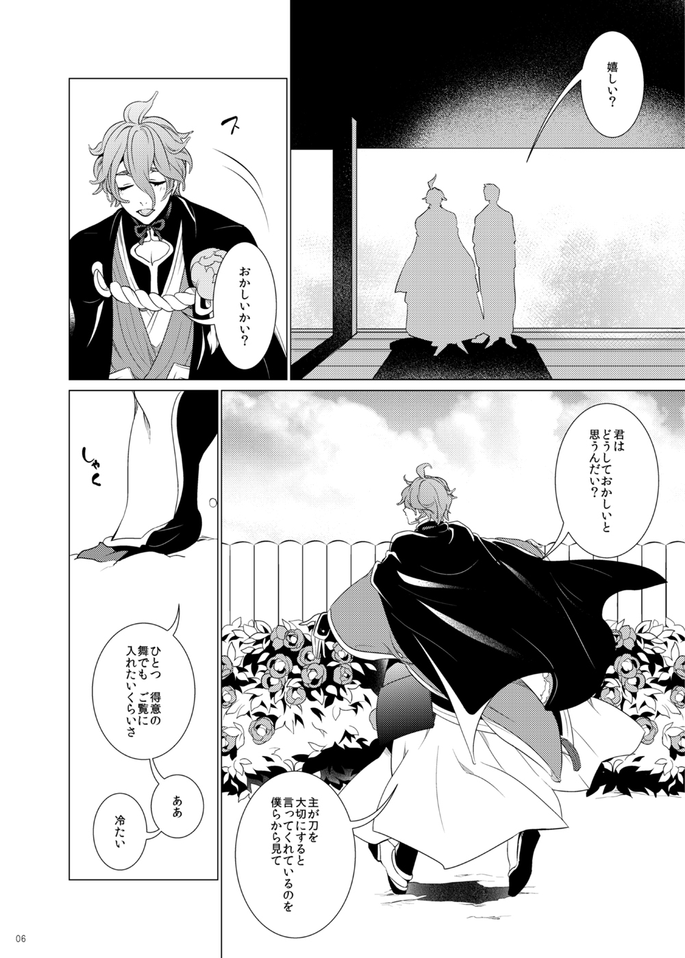 Preview page 6
