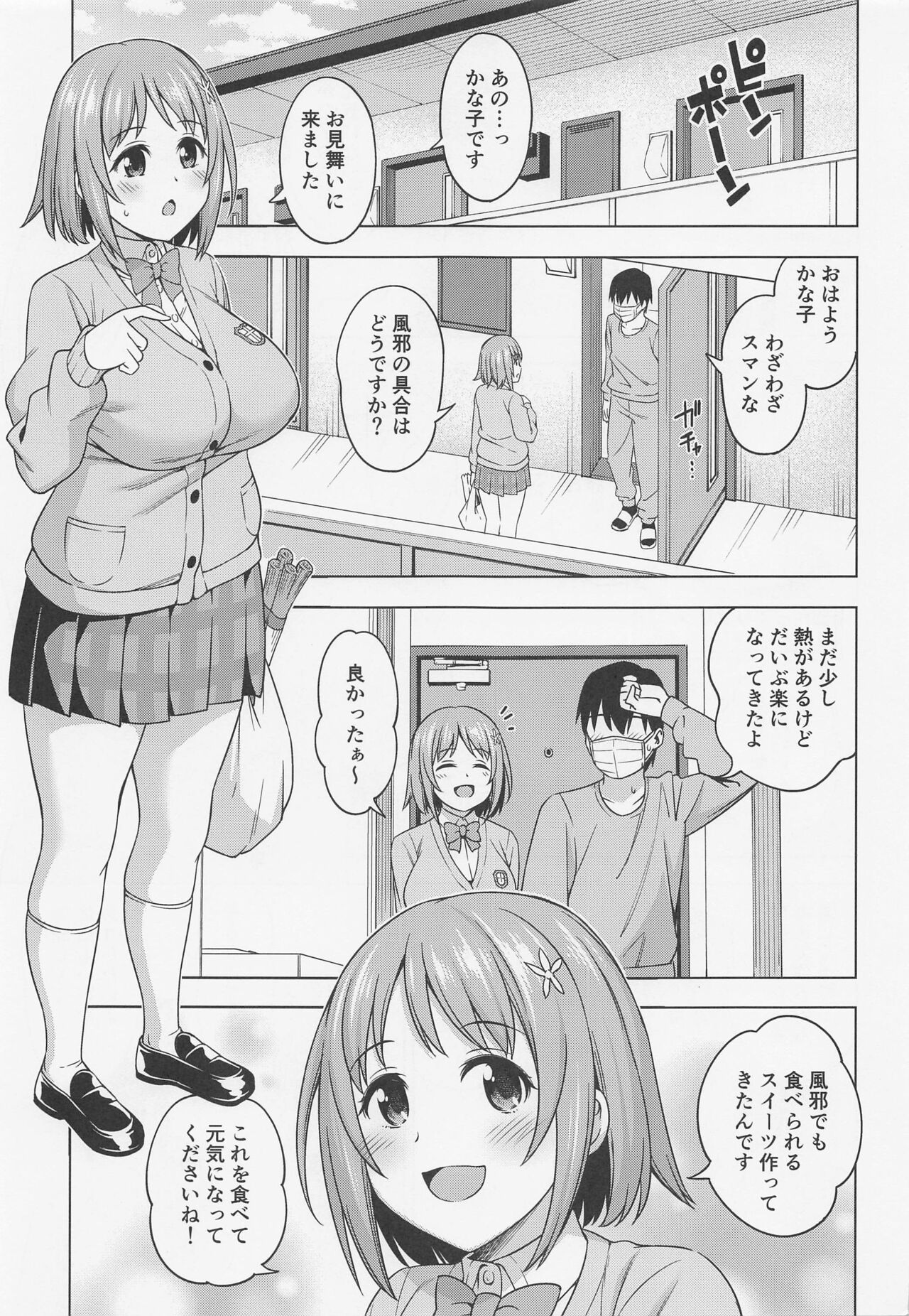 Preview page 2