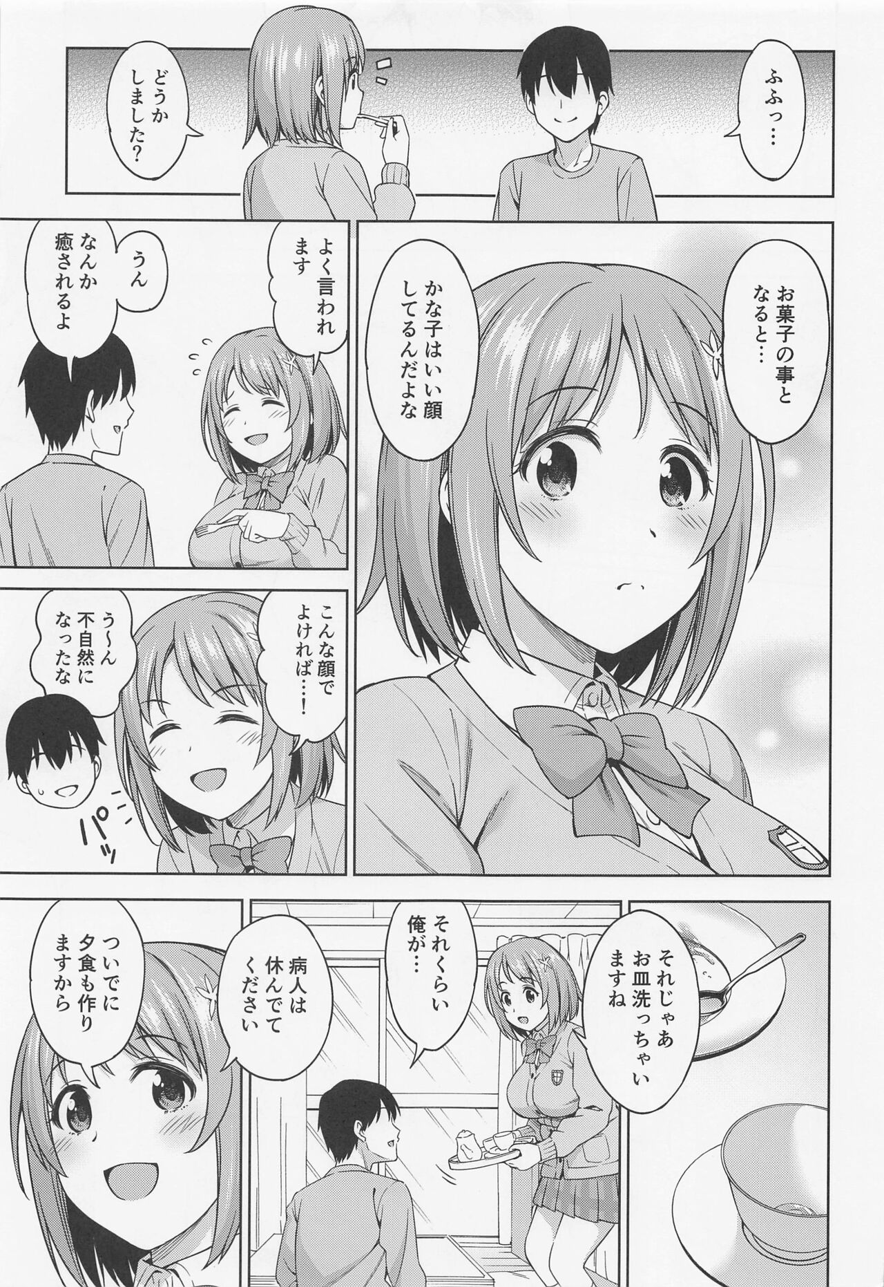 Preview page 4