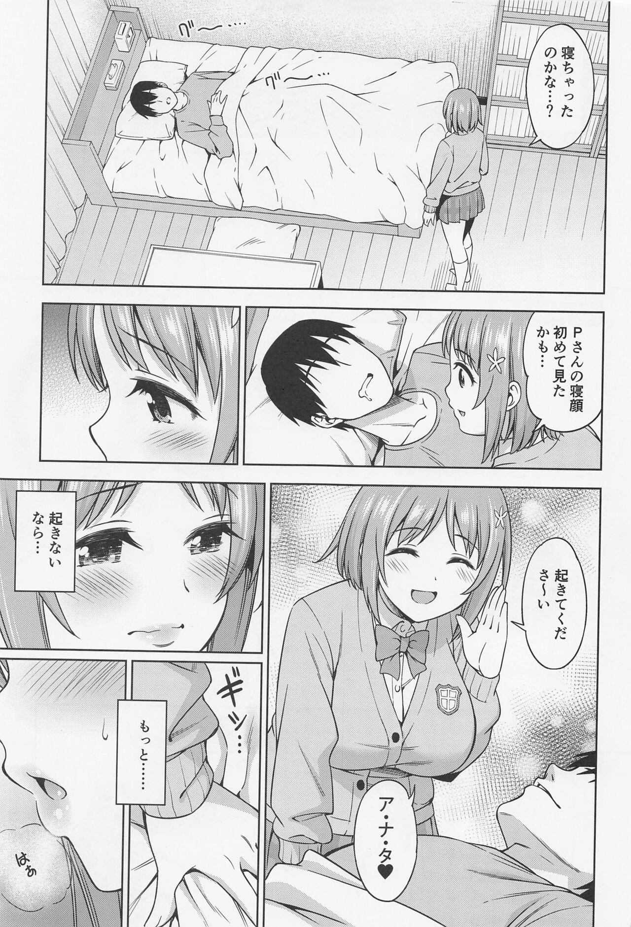 Preview page 6