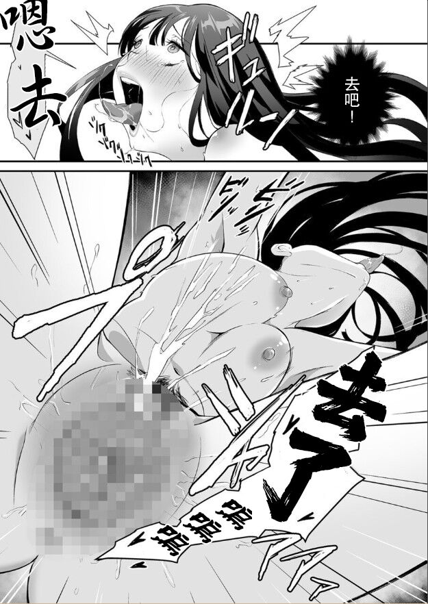Naisho no Himitsu ~Kanojo no Ecchi na Honne~ - Page 35