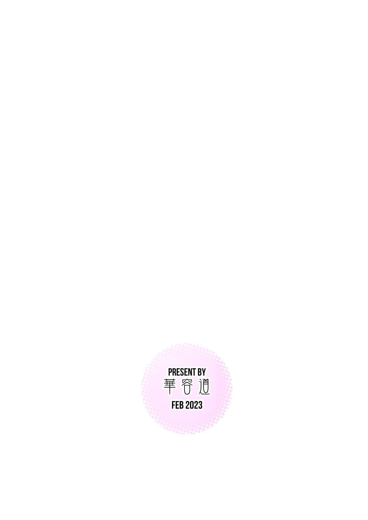 Hitozuma to Hiruma kara Date suru Hon - Page 22