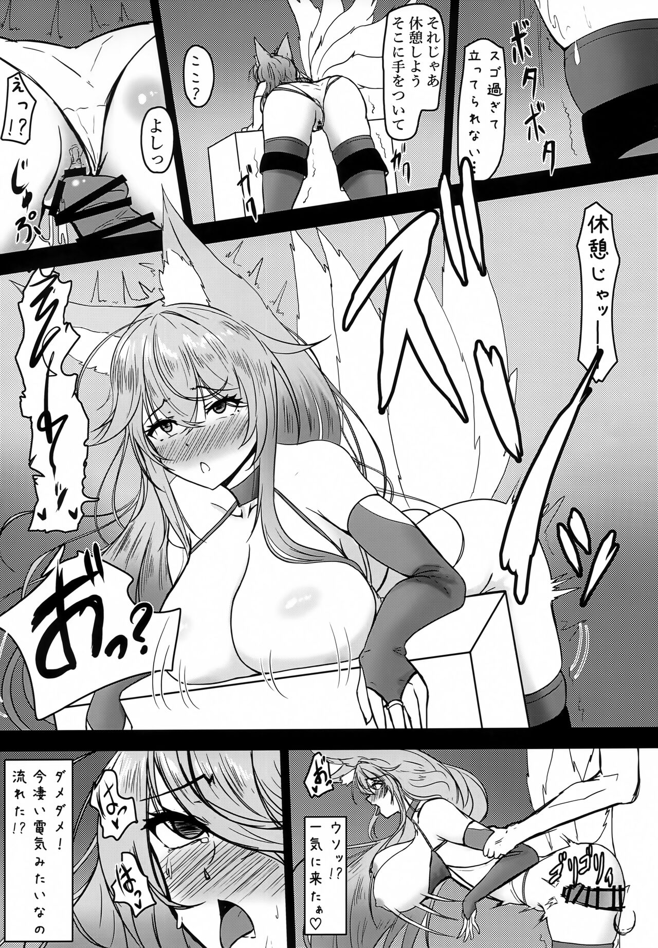 Uchi no Shinano ga Kawaisugiru Ken 2 - Page 15