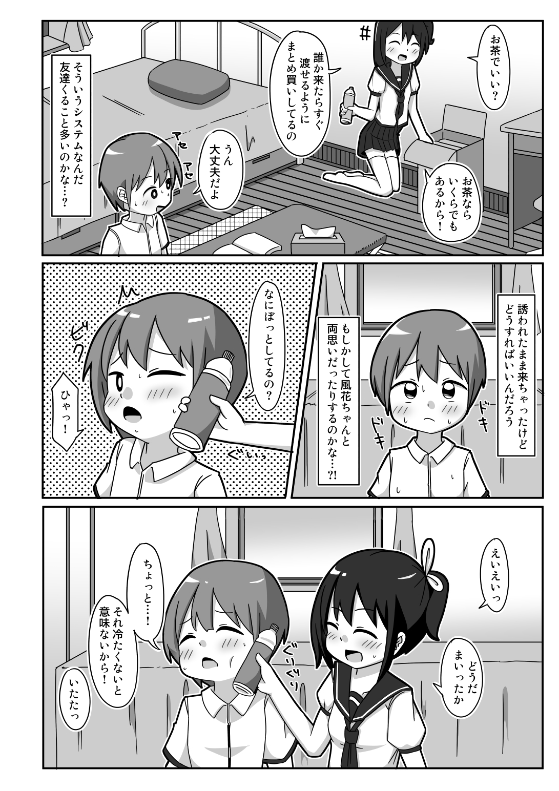 Preview page 5