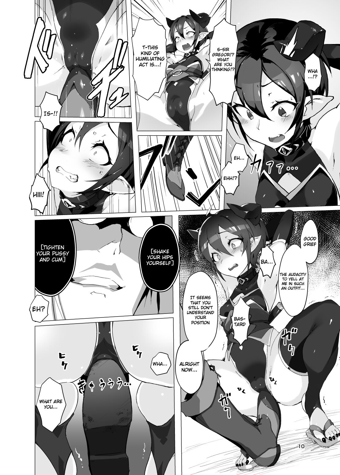 Kikoku -Onihime Kankin Inmushi Kisei- - Page 9