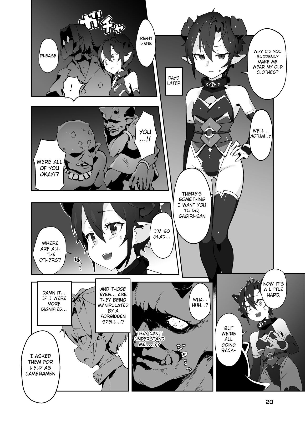Kikoku Ni -Onihime Yuukai Injoku Kousoku- - Page 19
