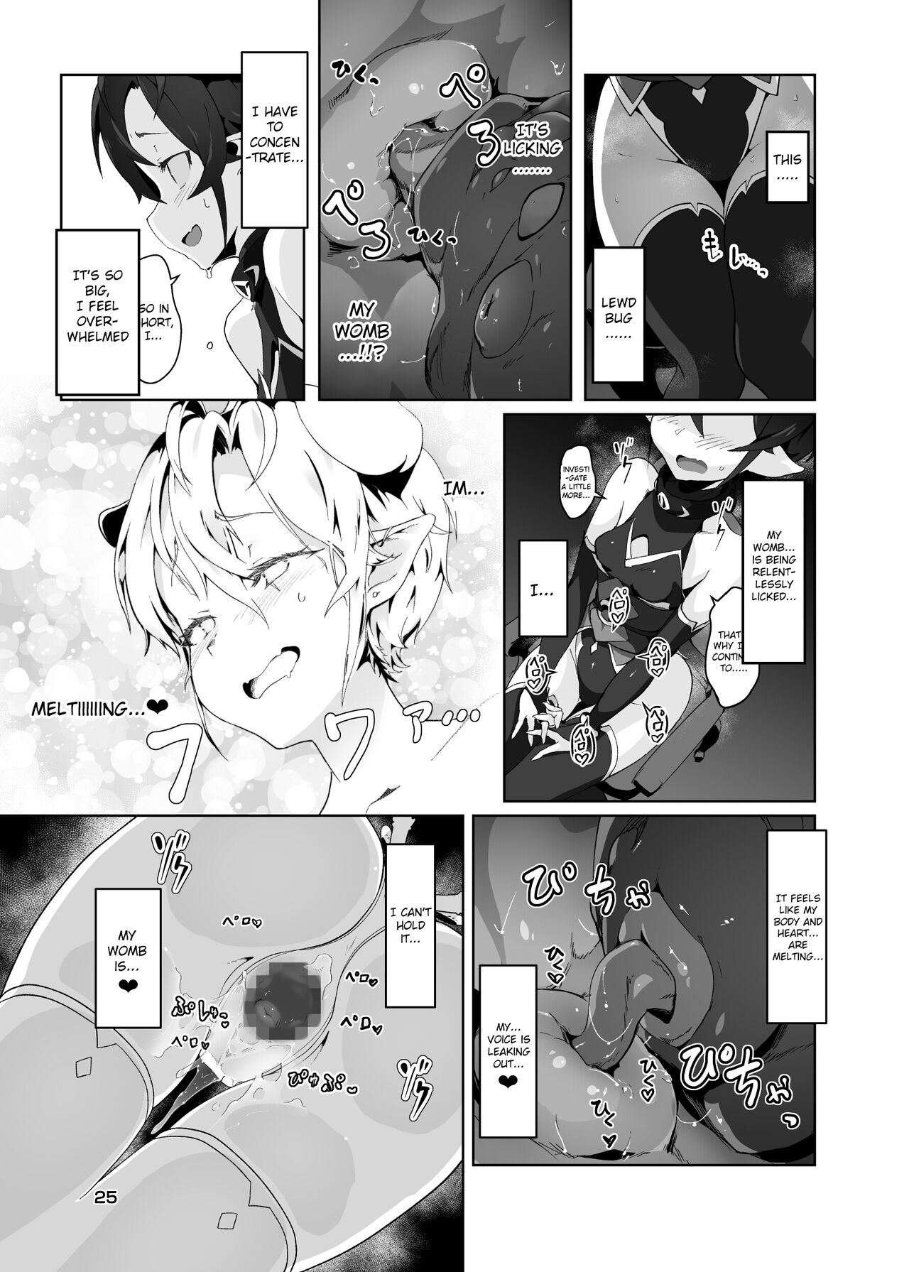 Kikoku Ni -Onihime Yuukai Injoku Kousoku- - Page 24