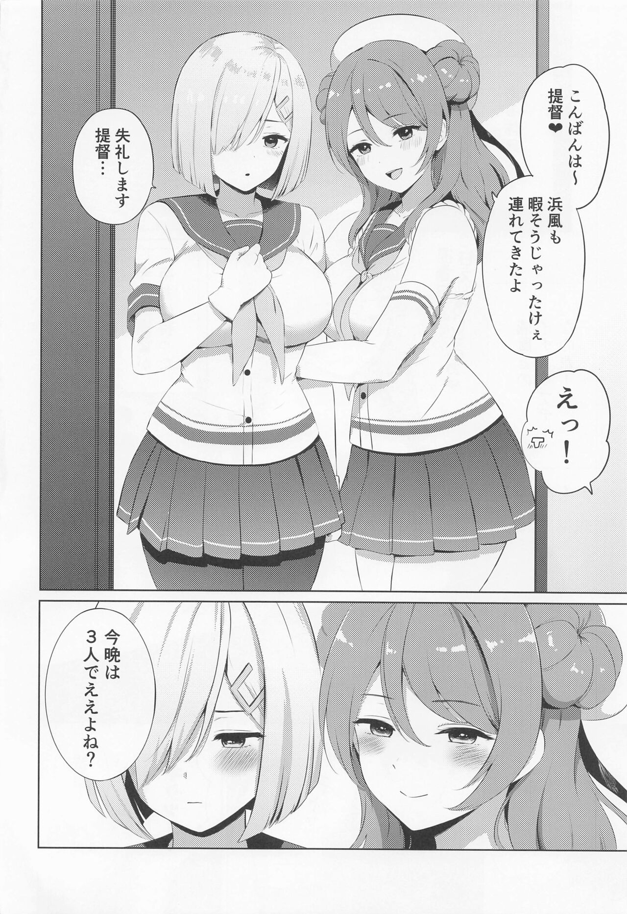 Preview page 3