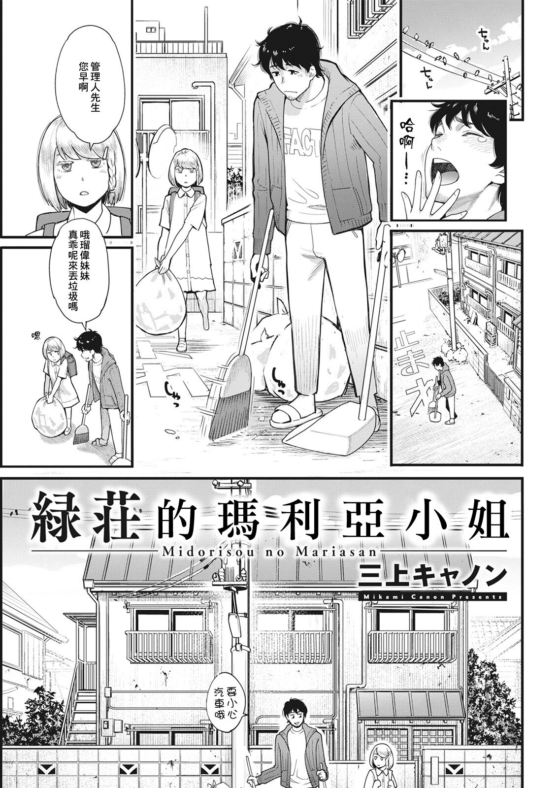 Preview page 1
